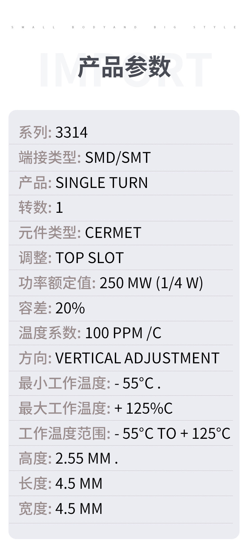 详情图片_5