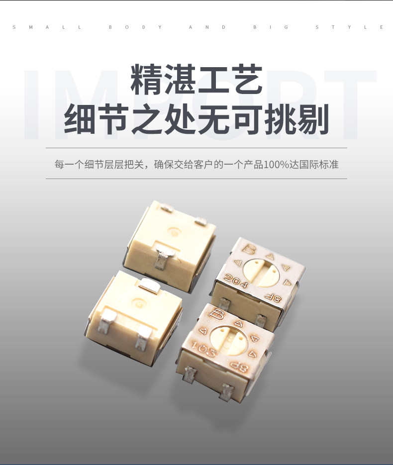 详情图片_3