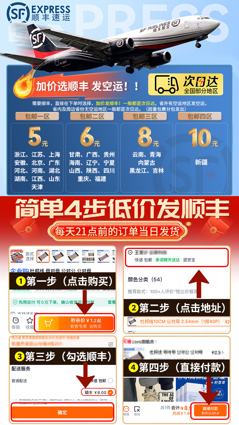 详情图片_02