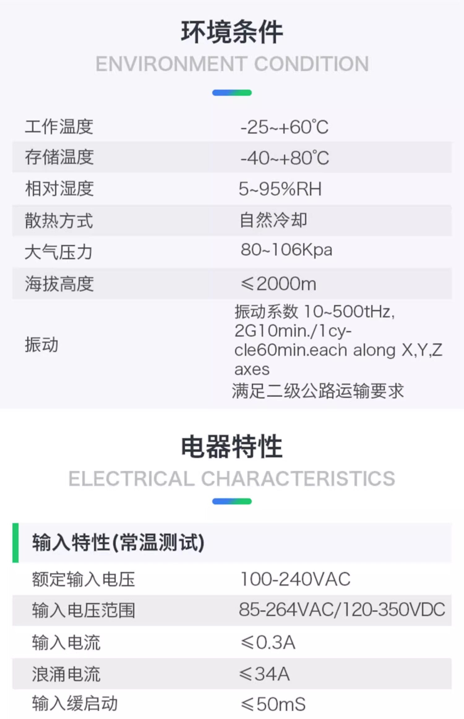 详情图片_03