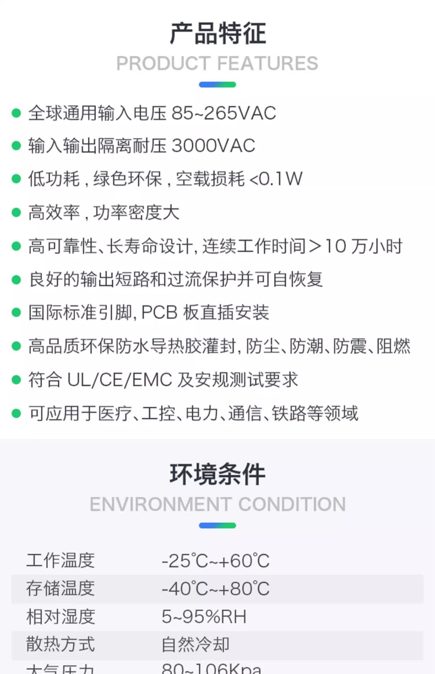 详情图片_10