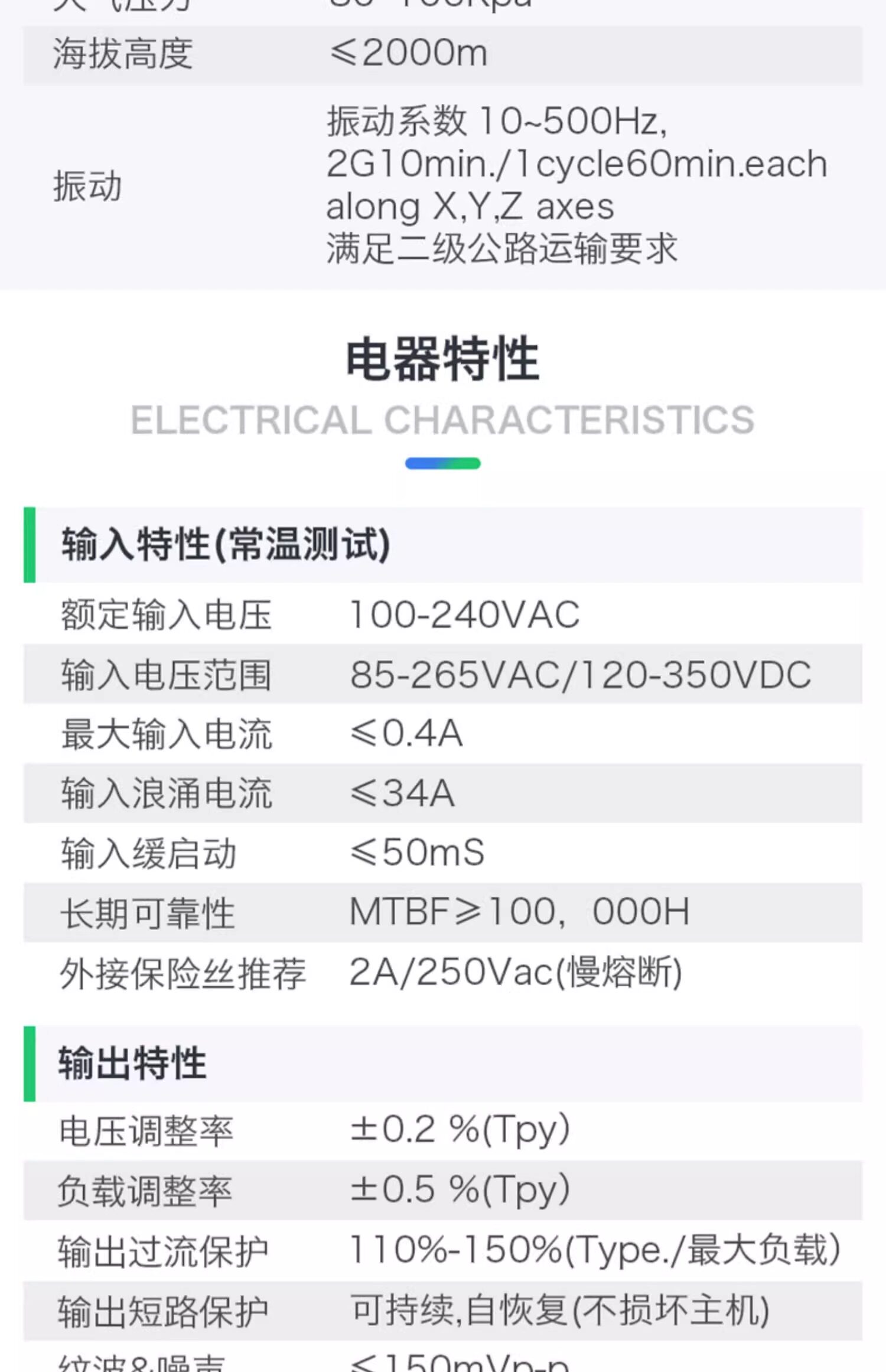 详情图片_11