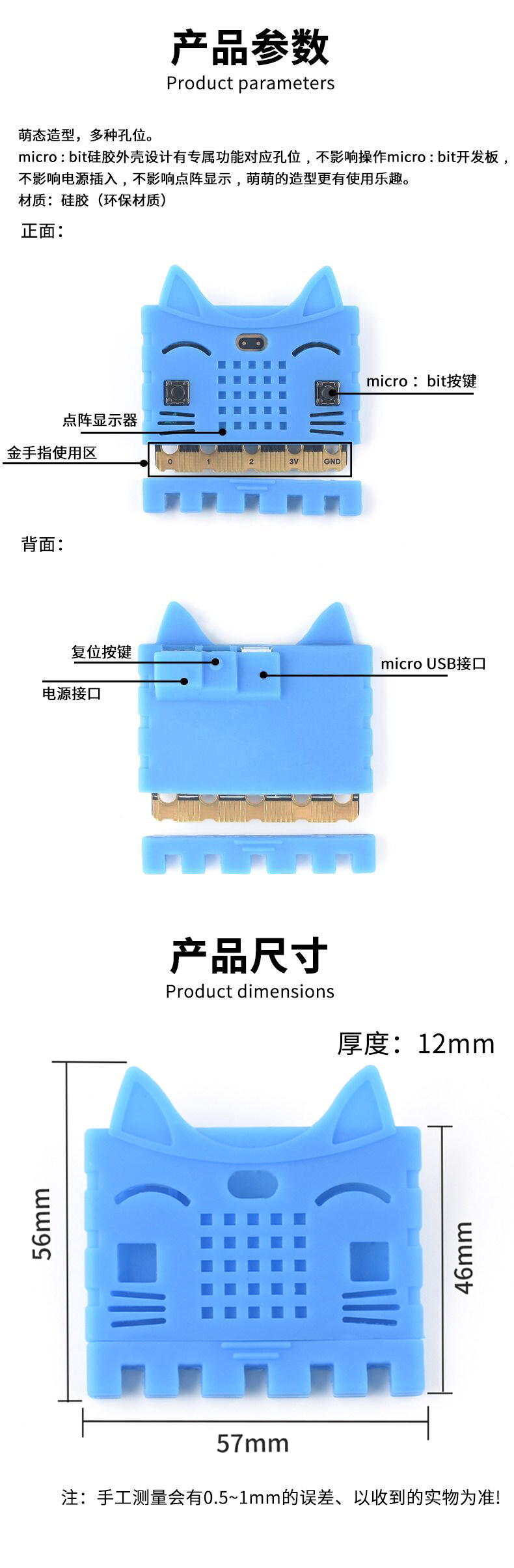详情图片_1