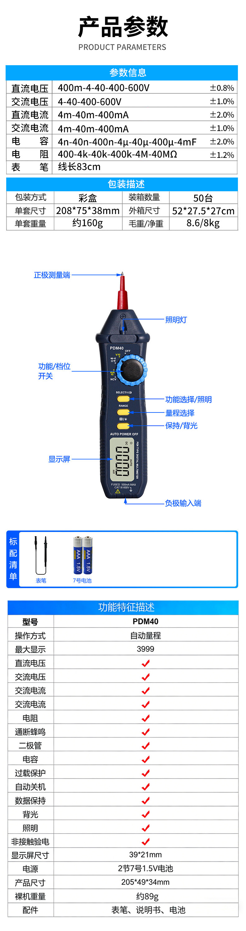 详情图片_2