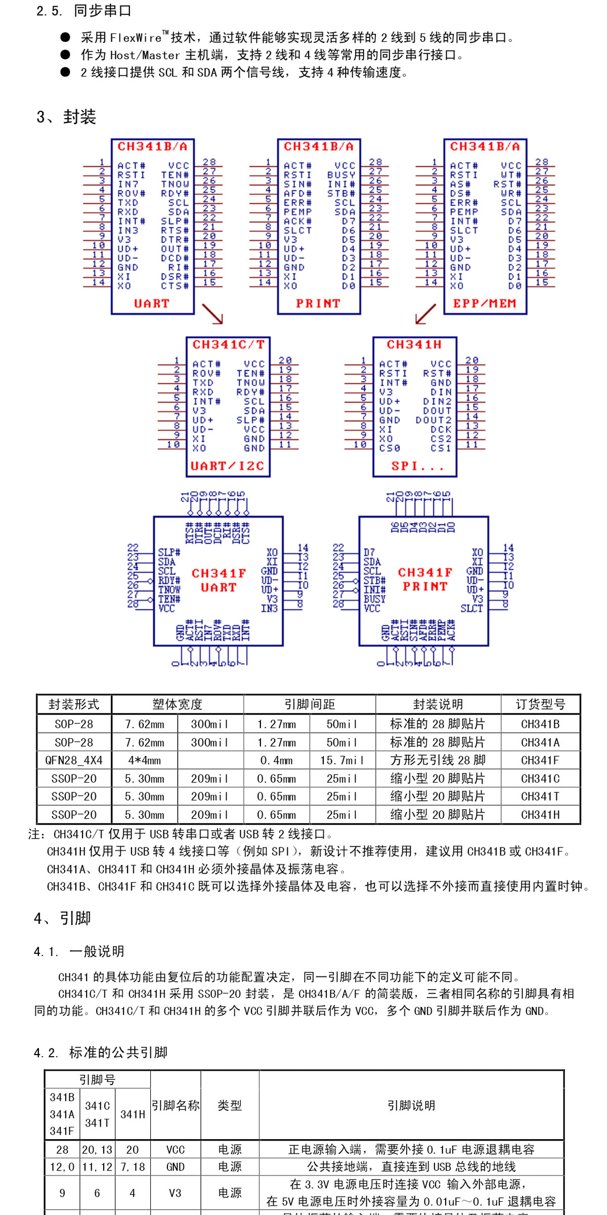 详情图片_03