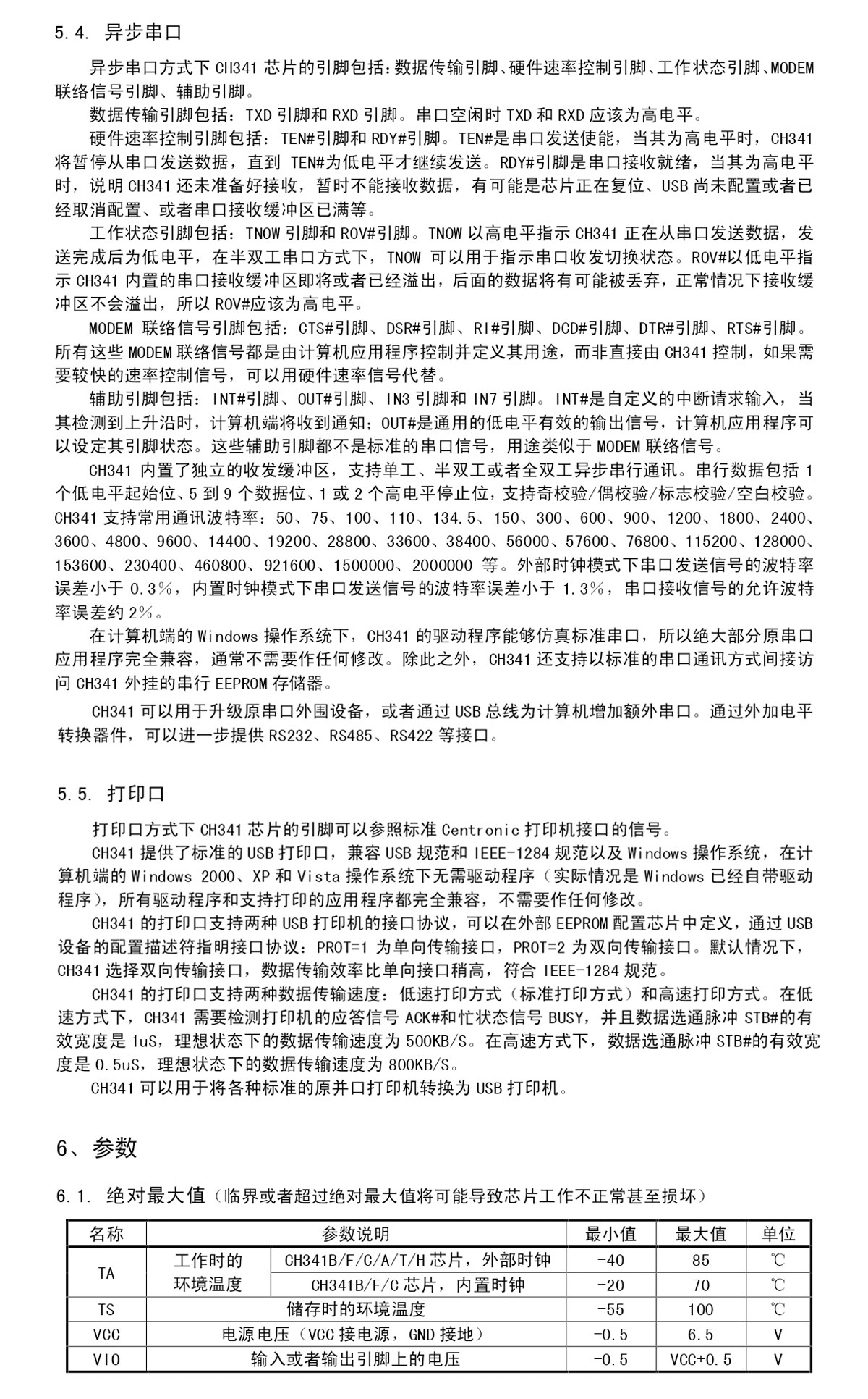 详情图片_08