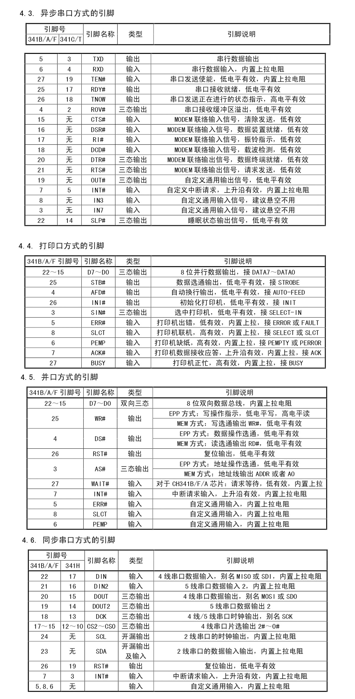 详情图片_05