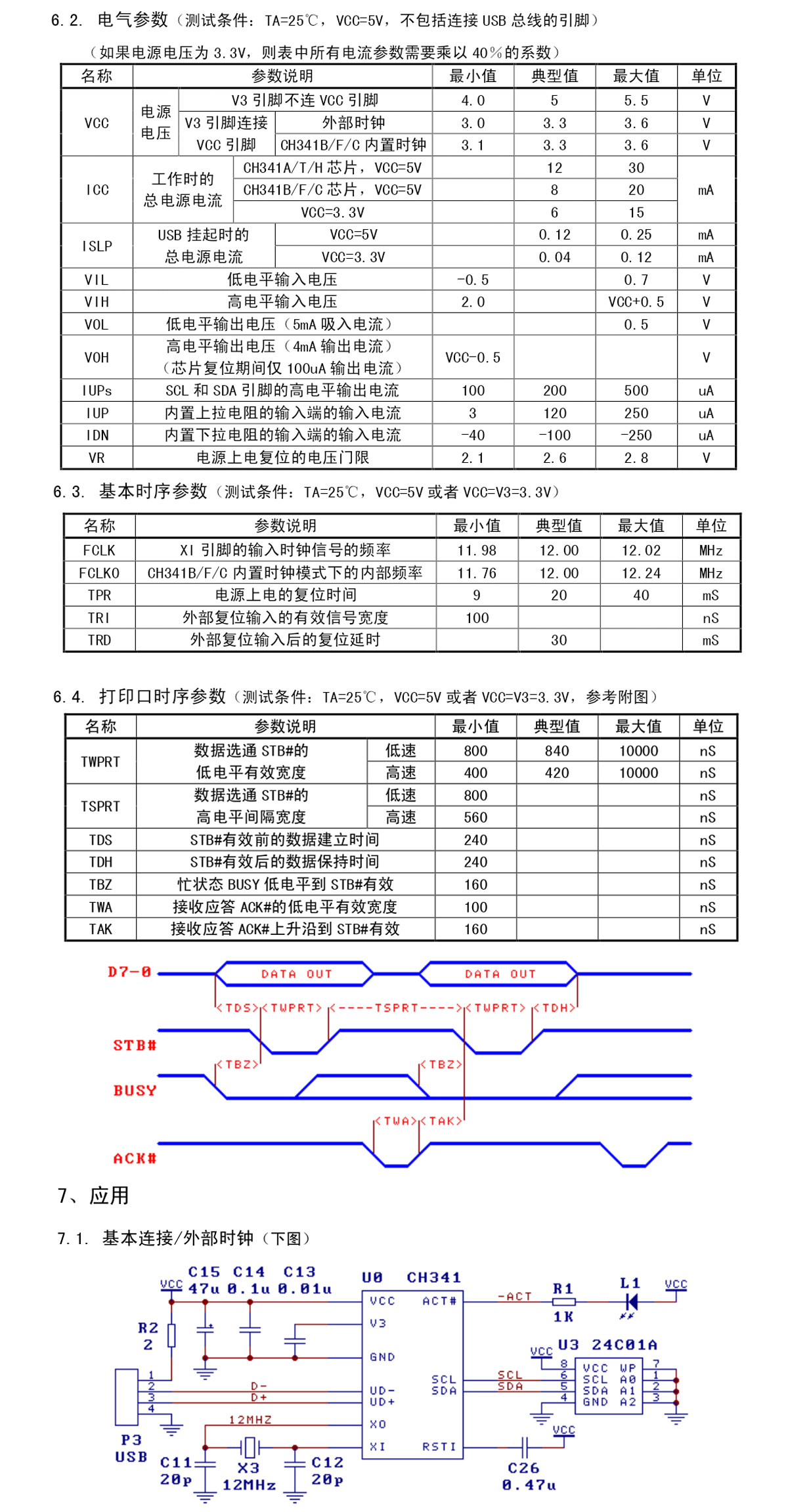 详情图片_09