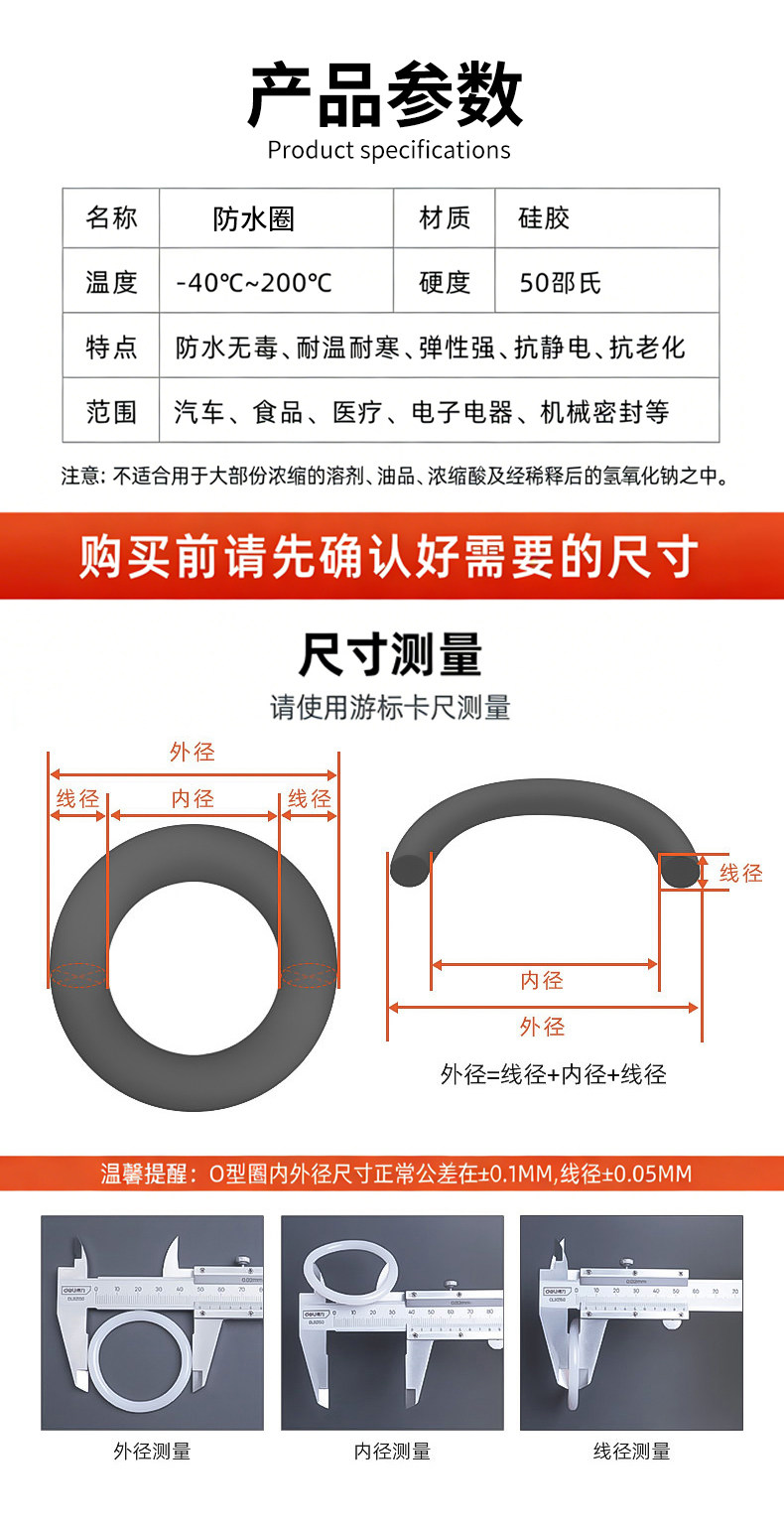 详情图片_1