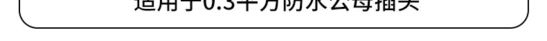 详情图片_3