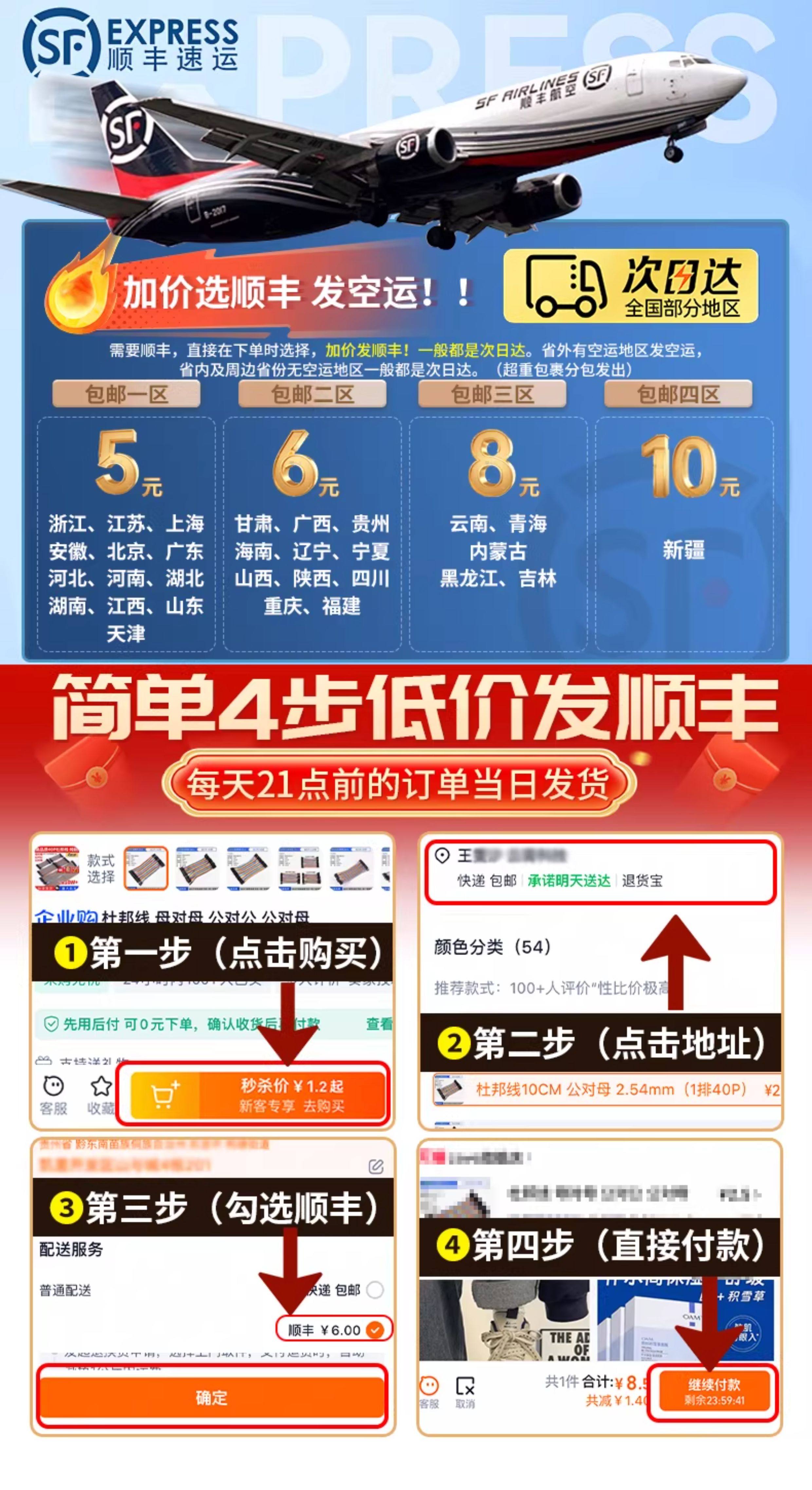 详情图片_01
