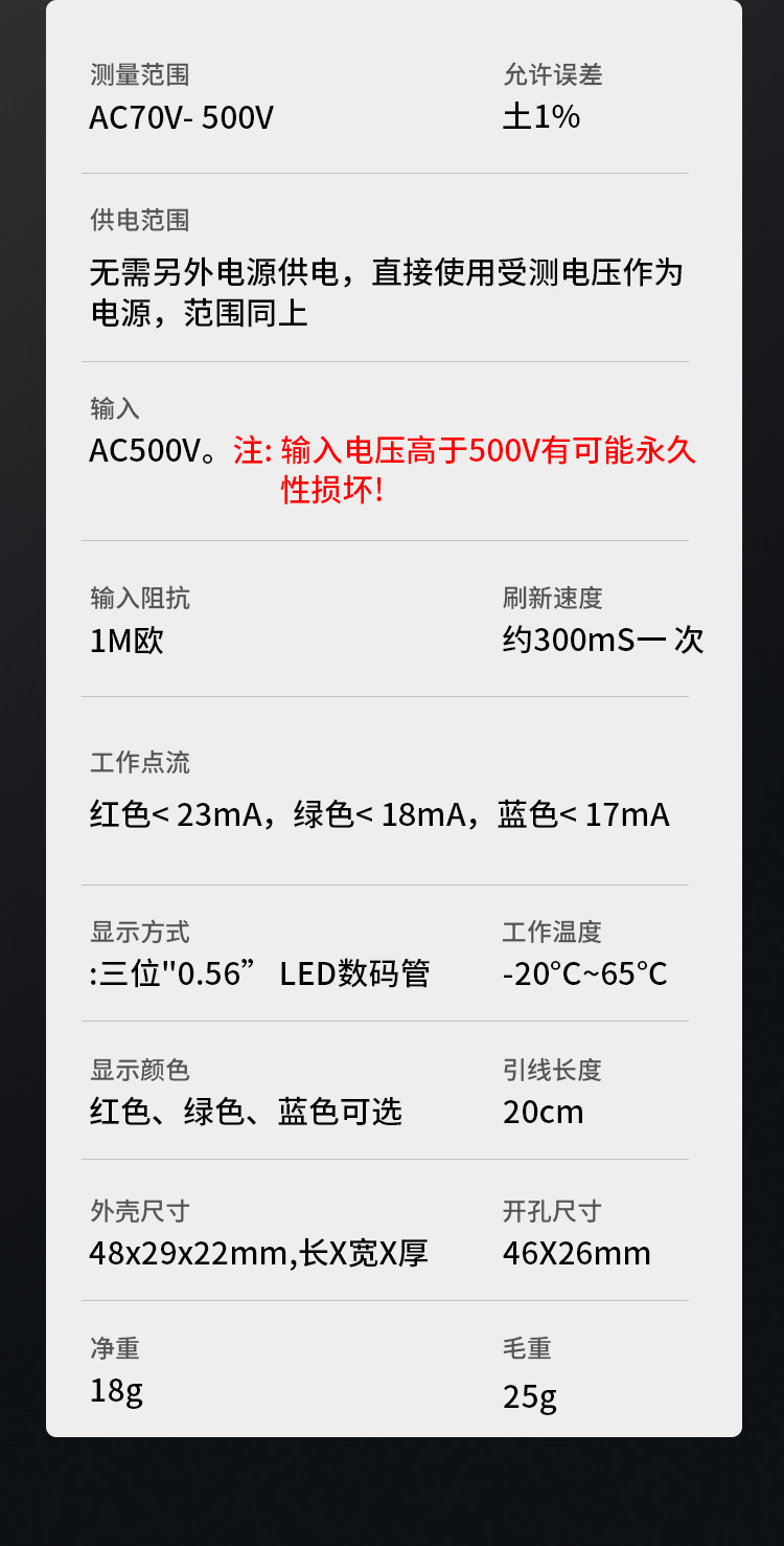 详情图片_07