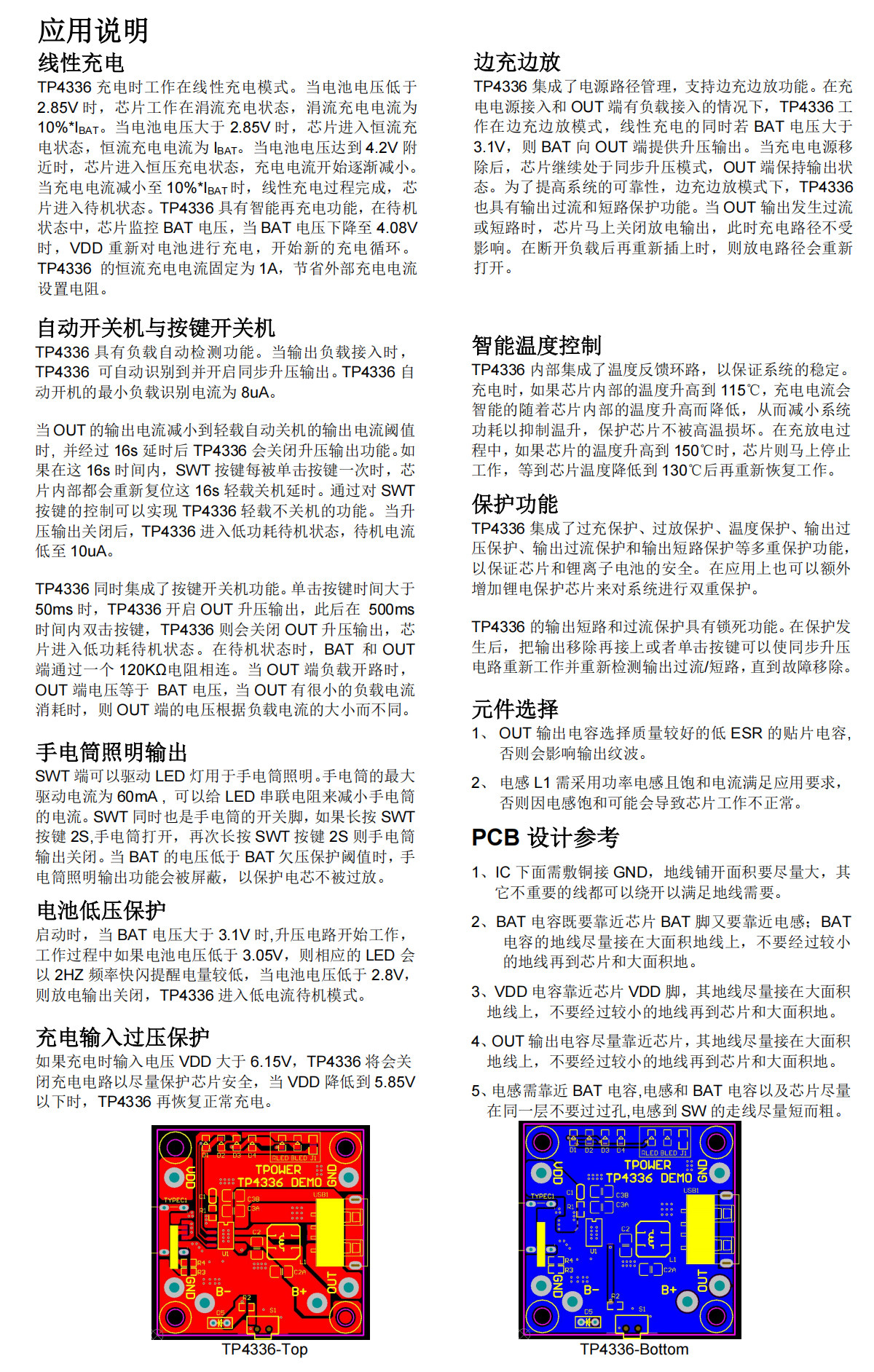 详情图片_08