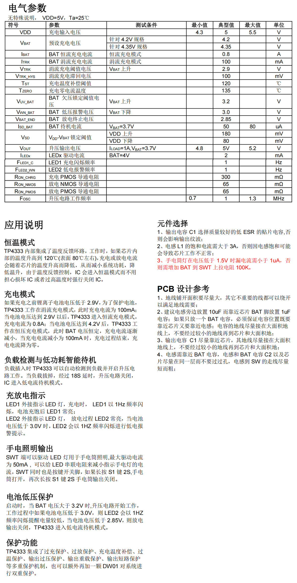 详情图片_03
