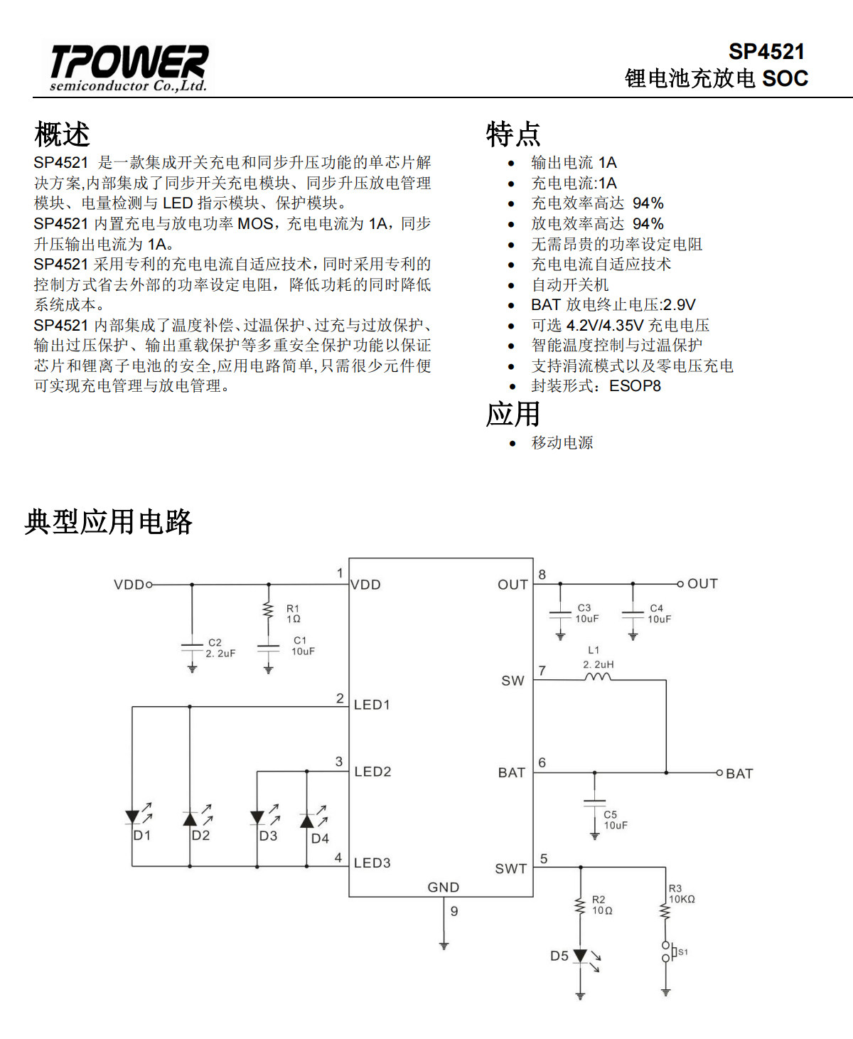 详情图片_10