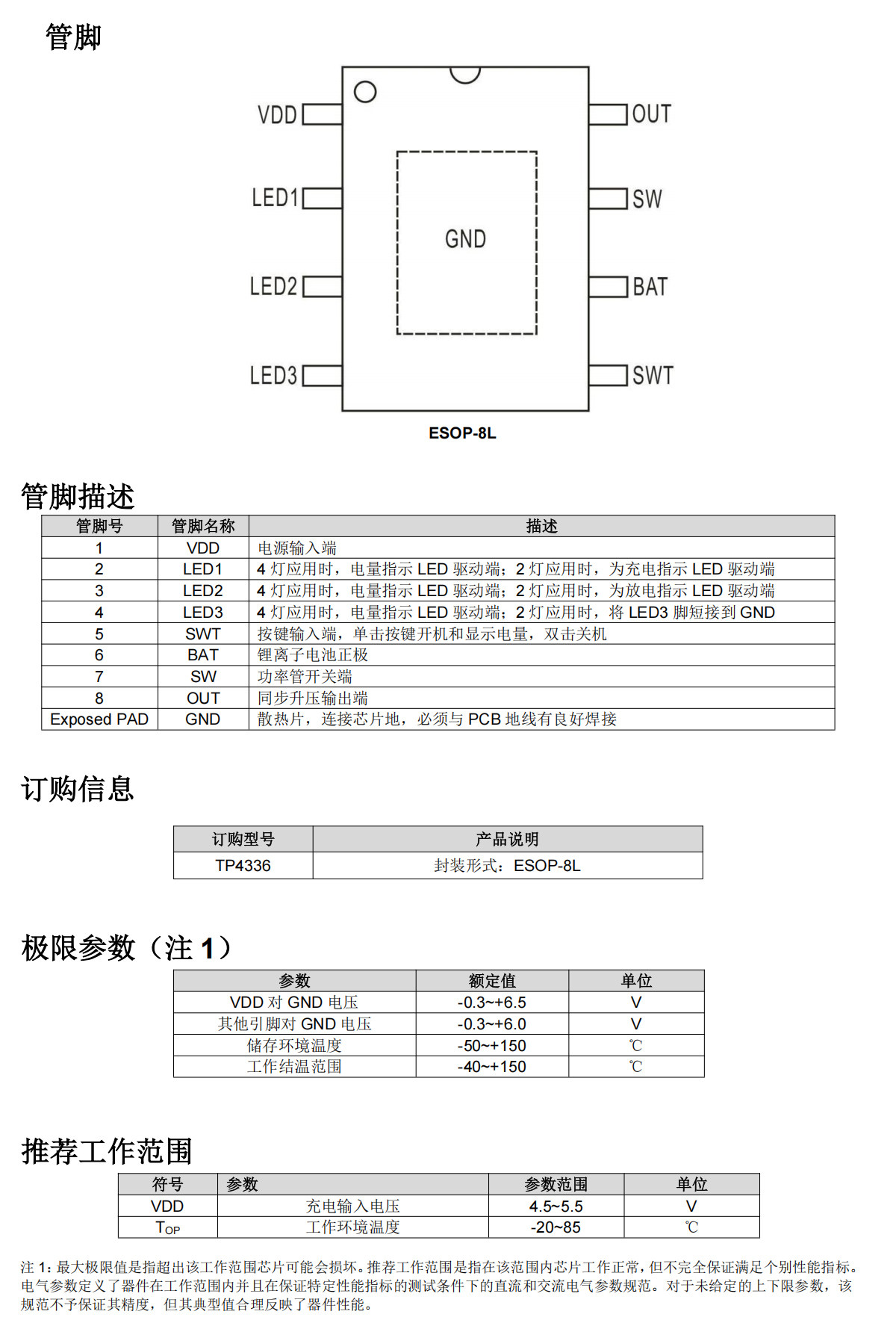 详情图片_06