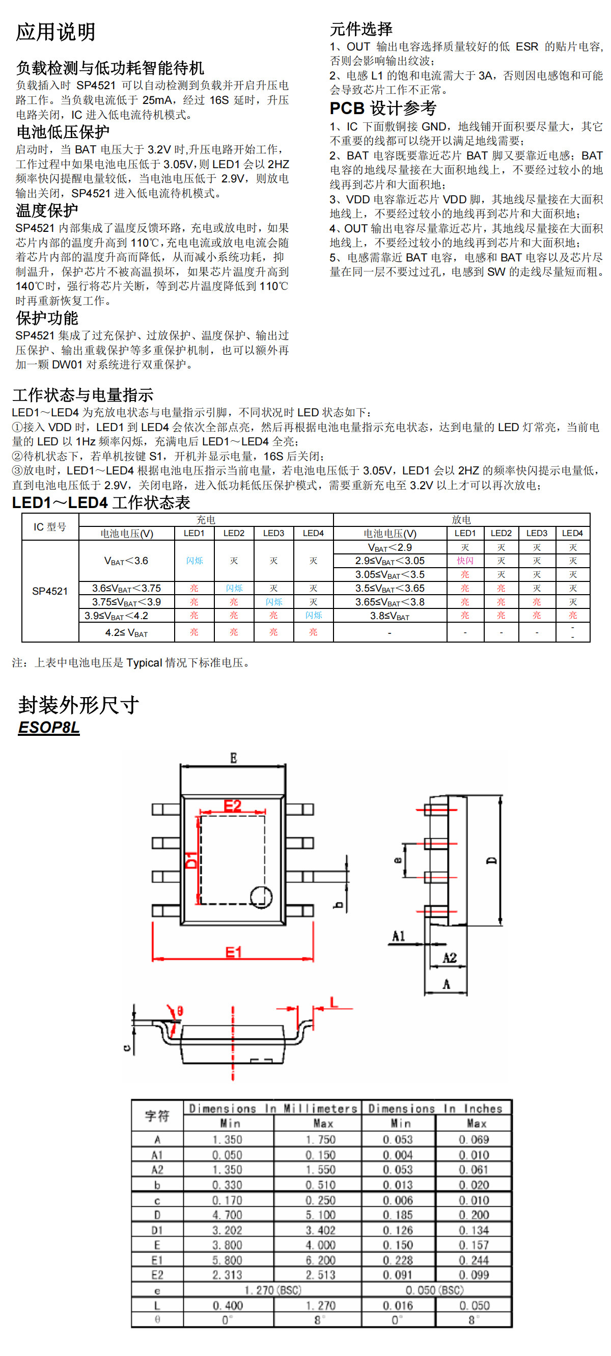 详情图片_12