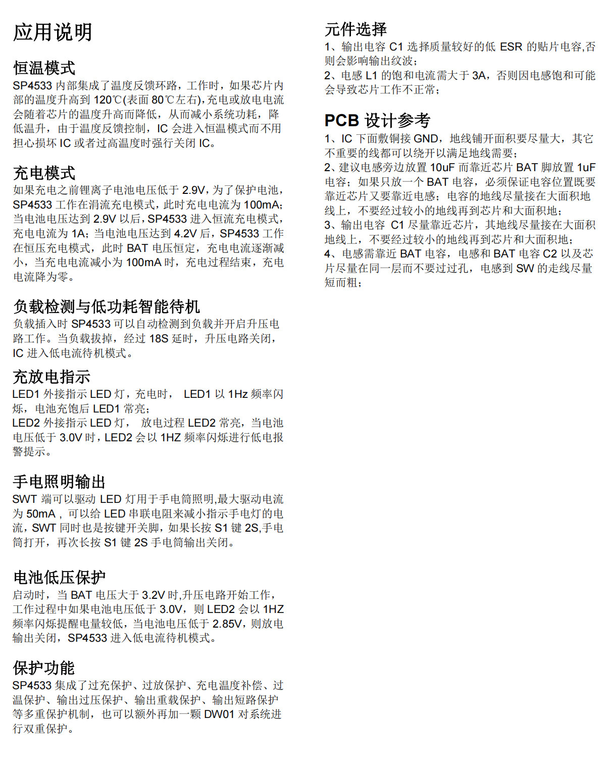 详情图片_15