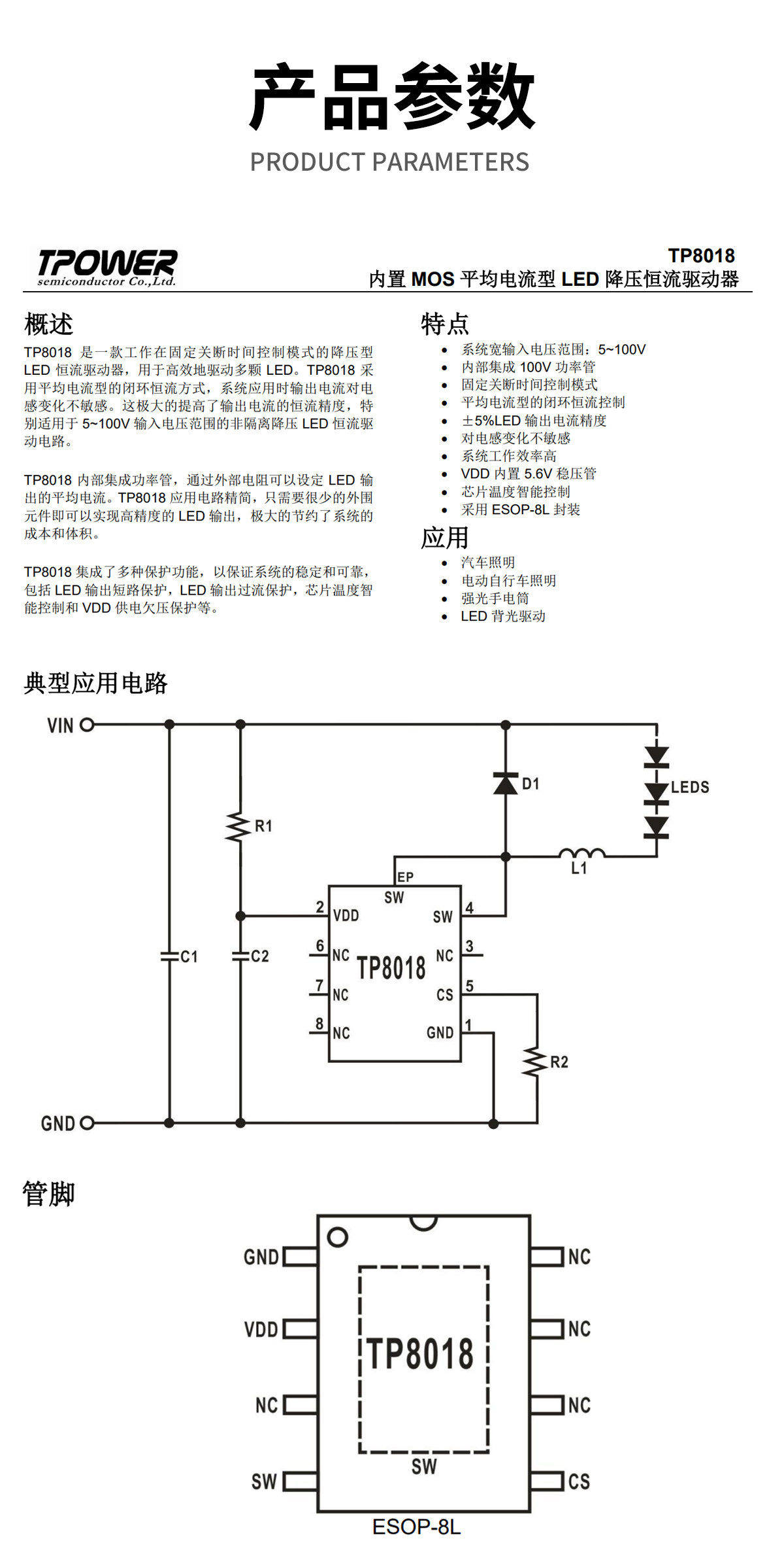 详情图片_01