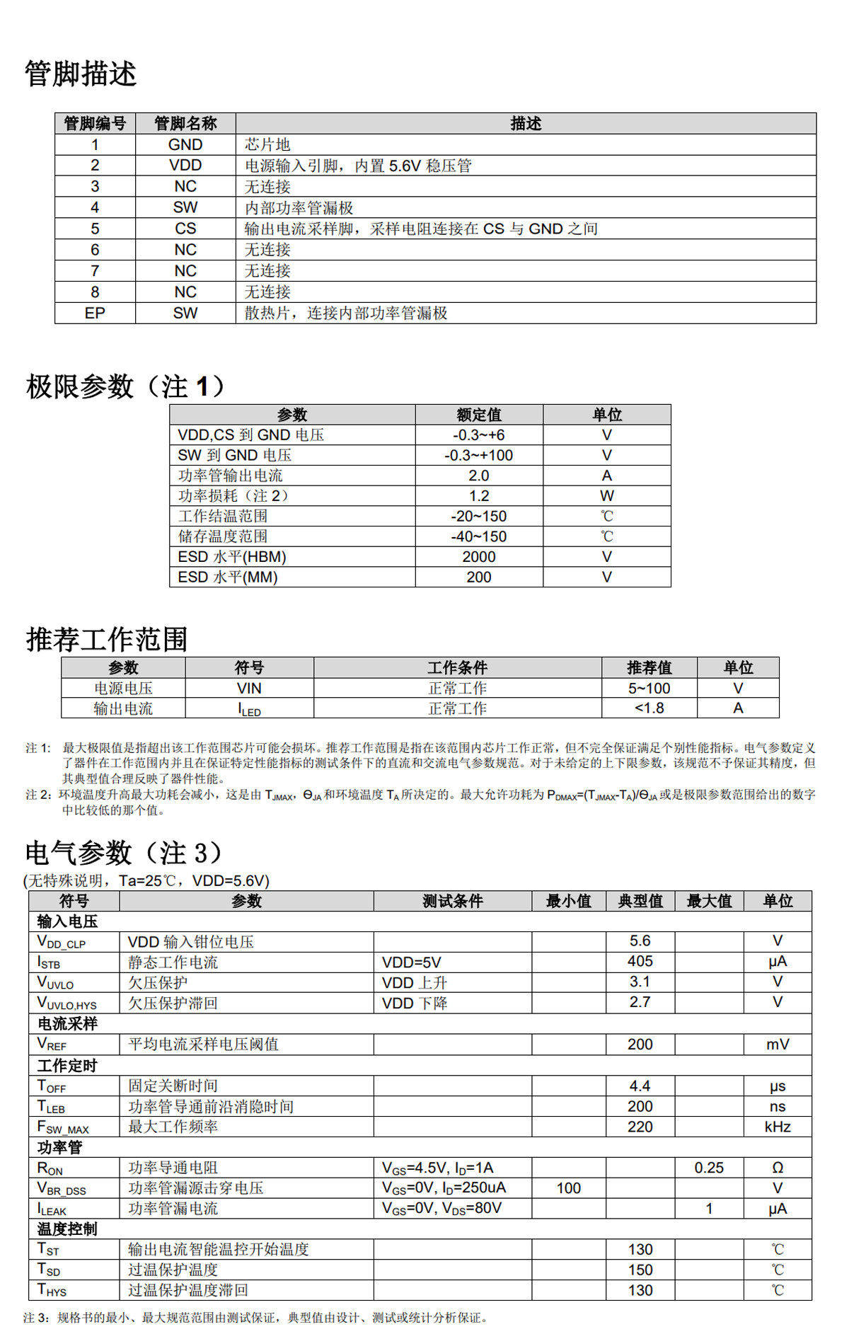 详情图片_02