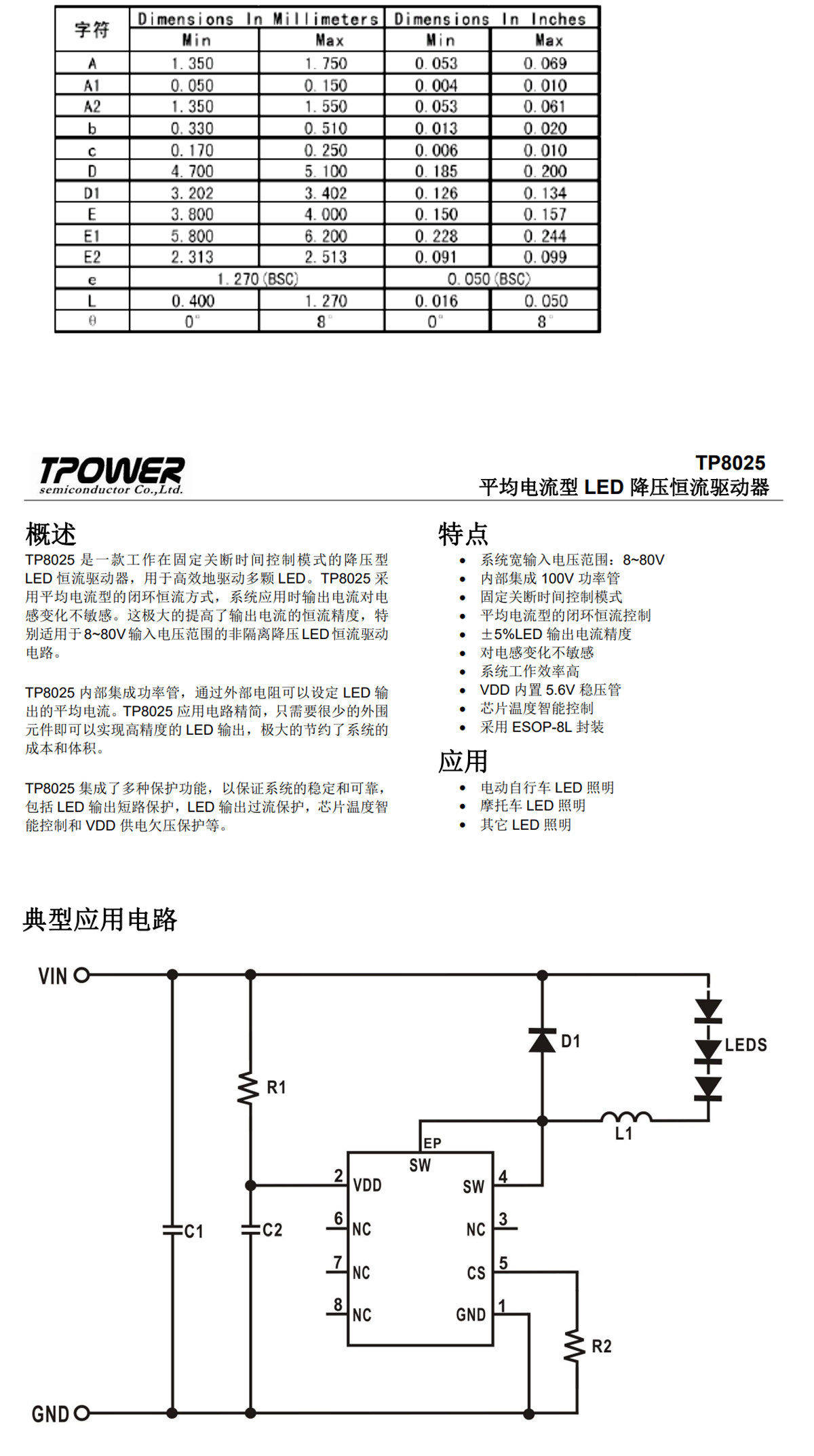 详情图片_04