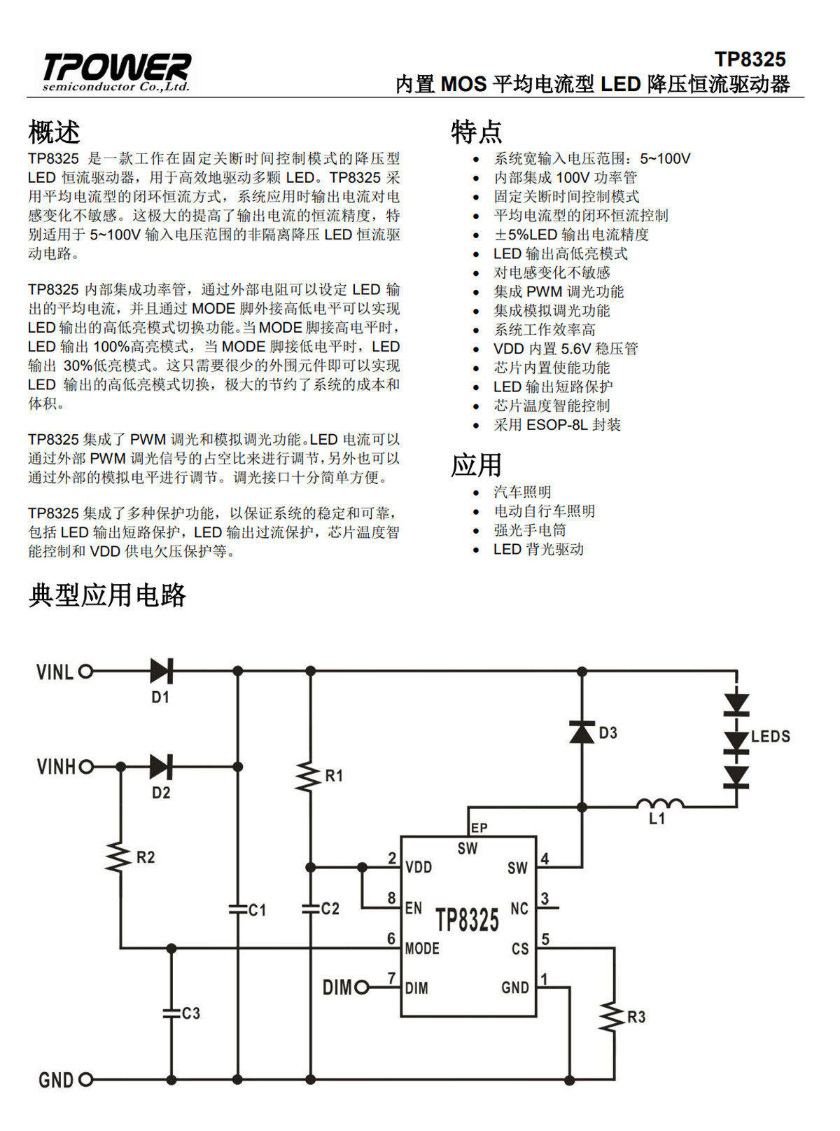 详情图片_08