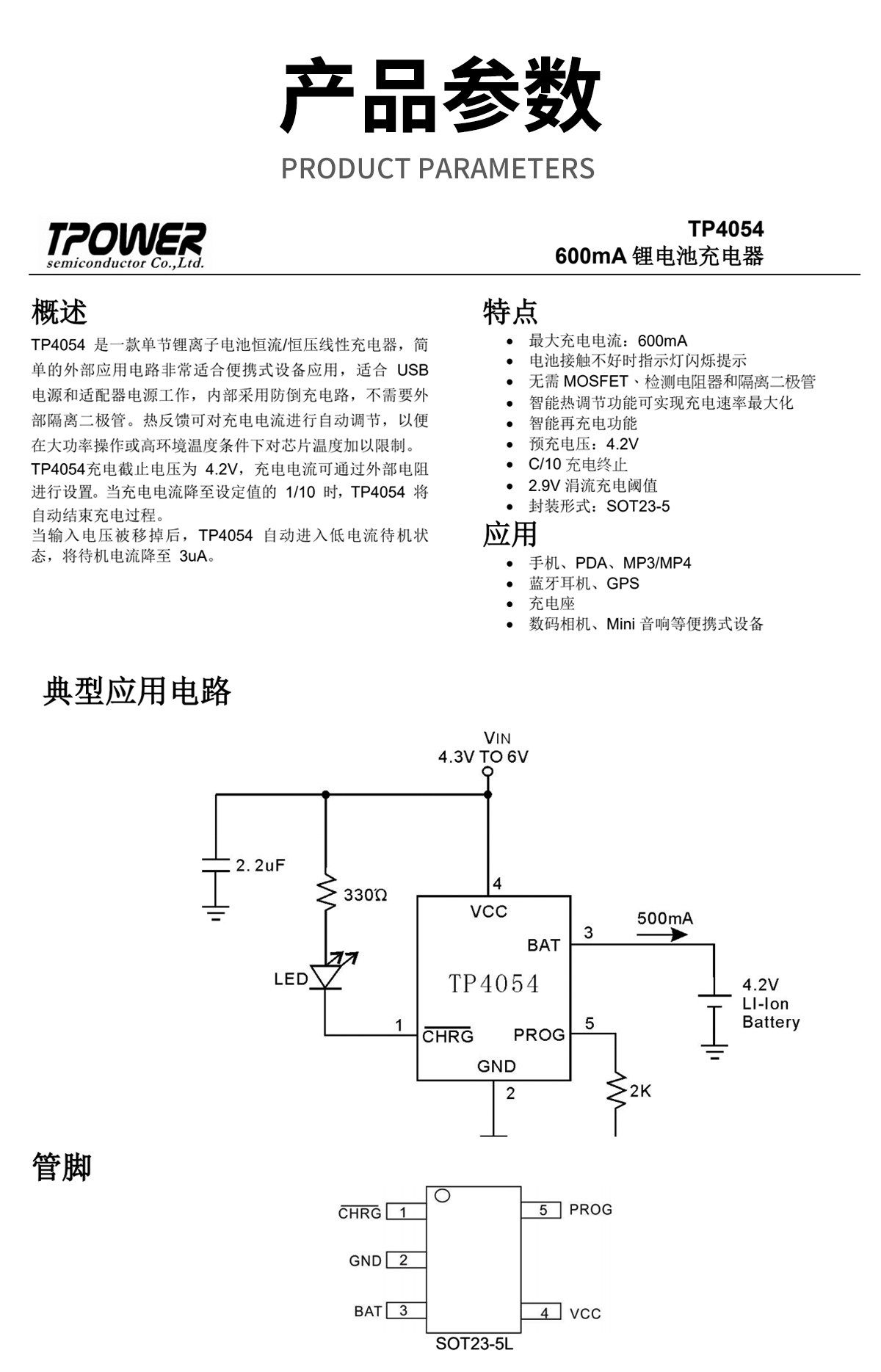 详情图片_01