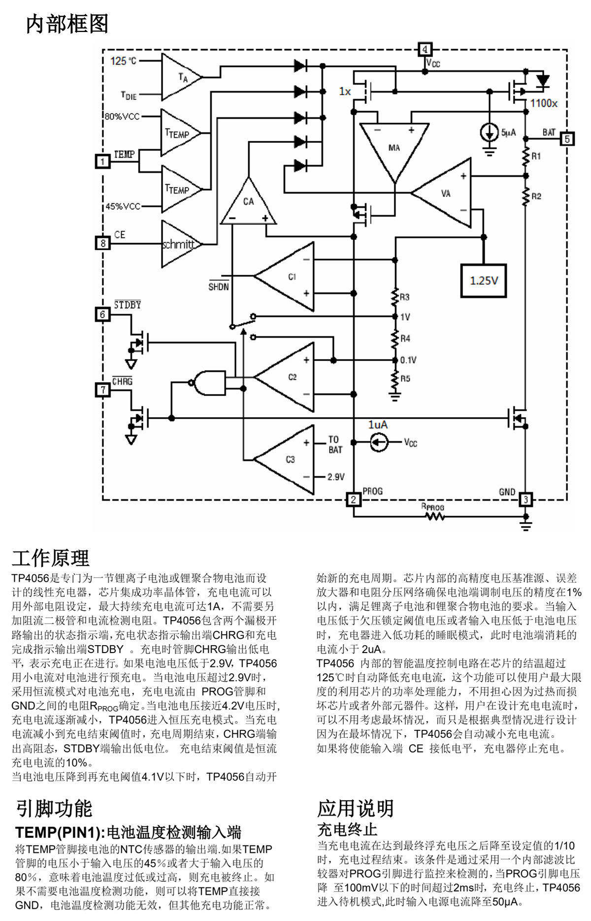 详情图片_07
