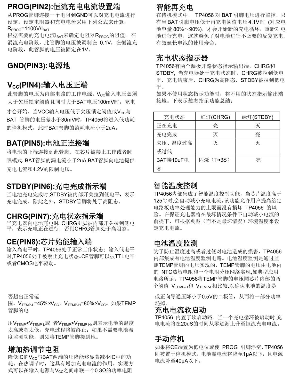 详情图片_08