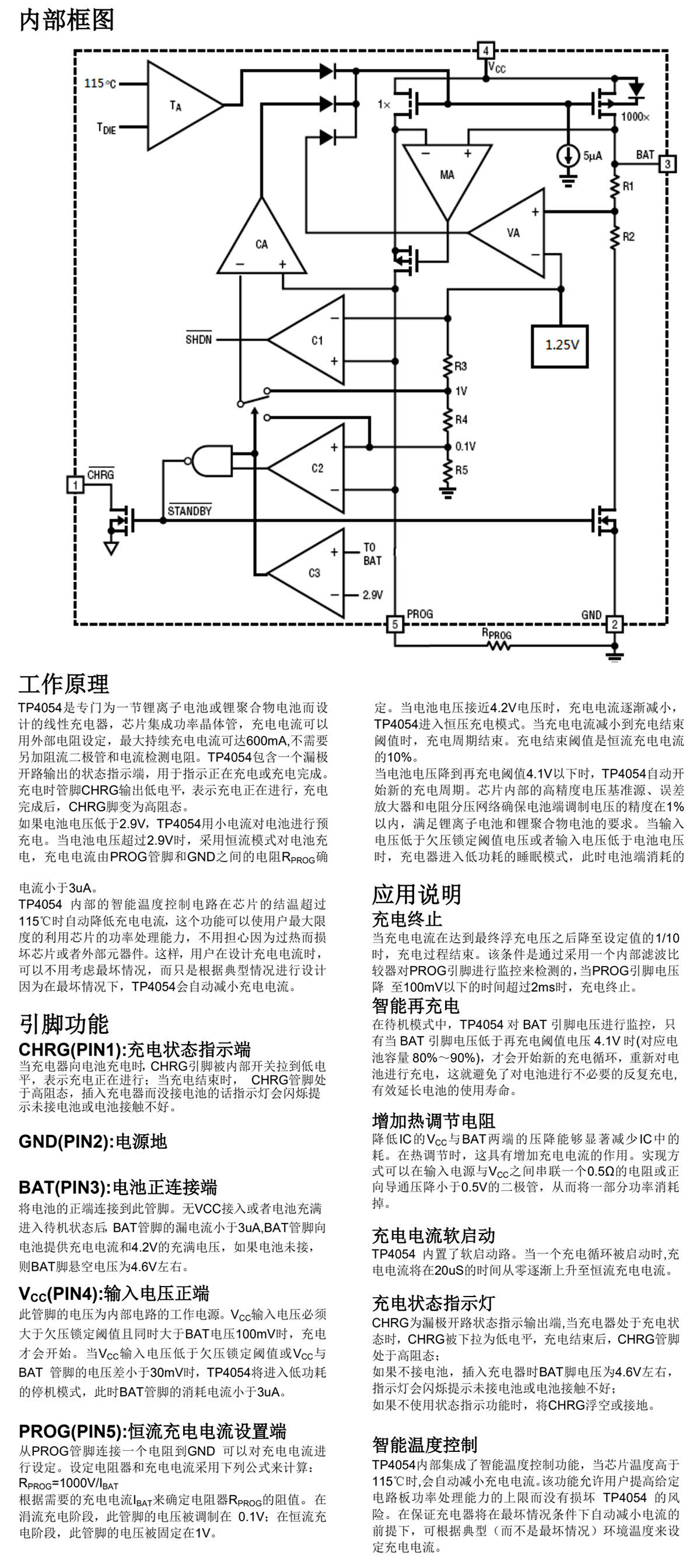 详情图片_03
