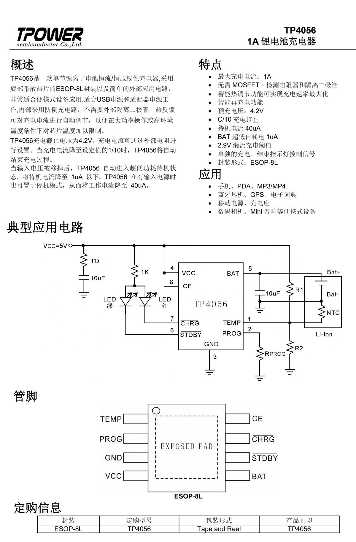 详情图片_05