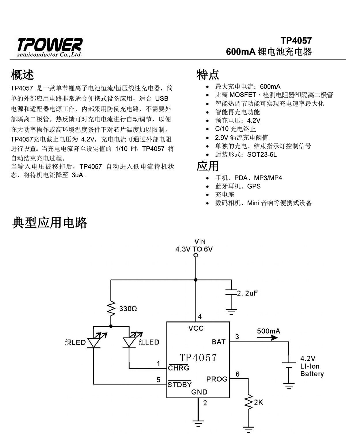 详情图片_10