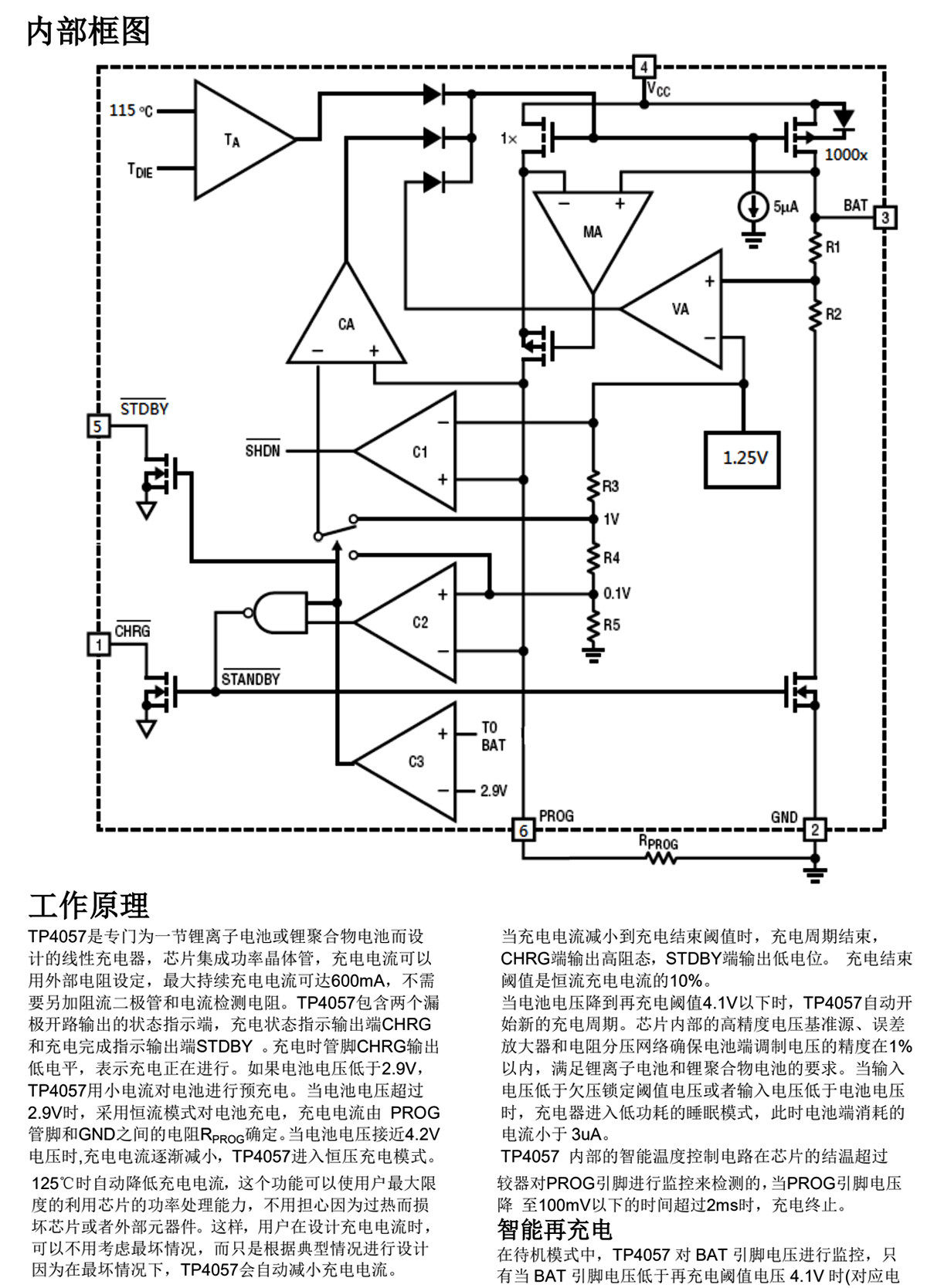 详情图片_12