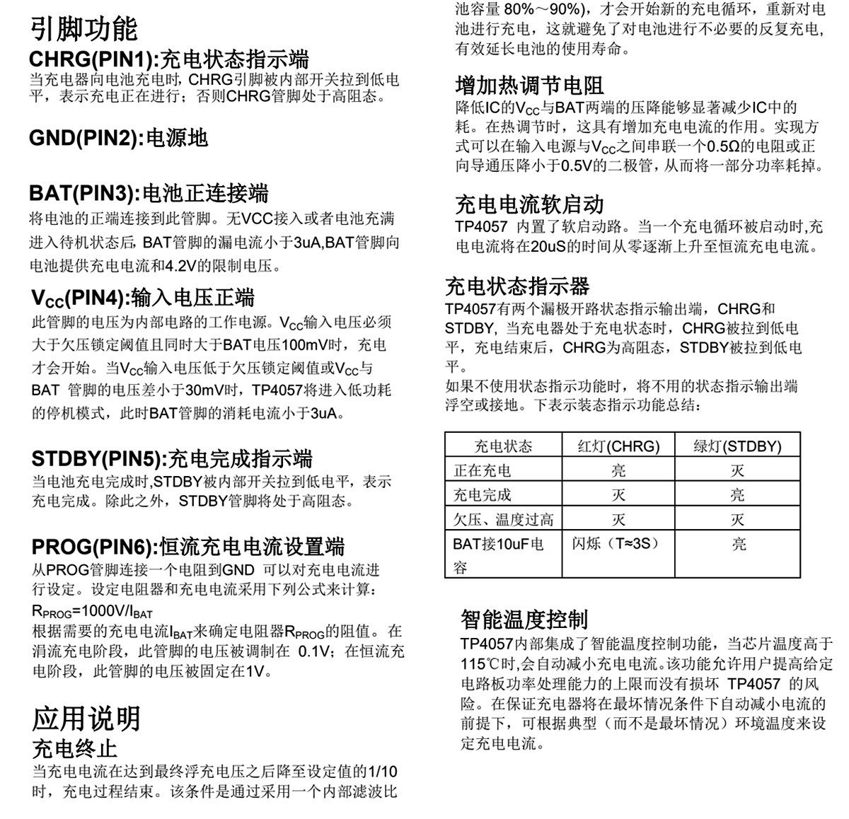 详情图片_13