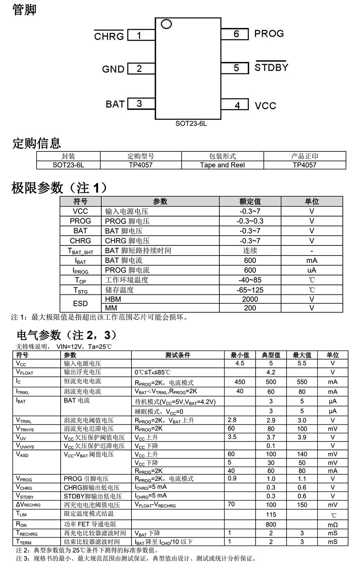 详情图片_11