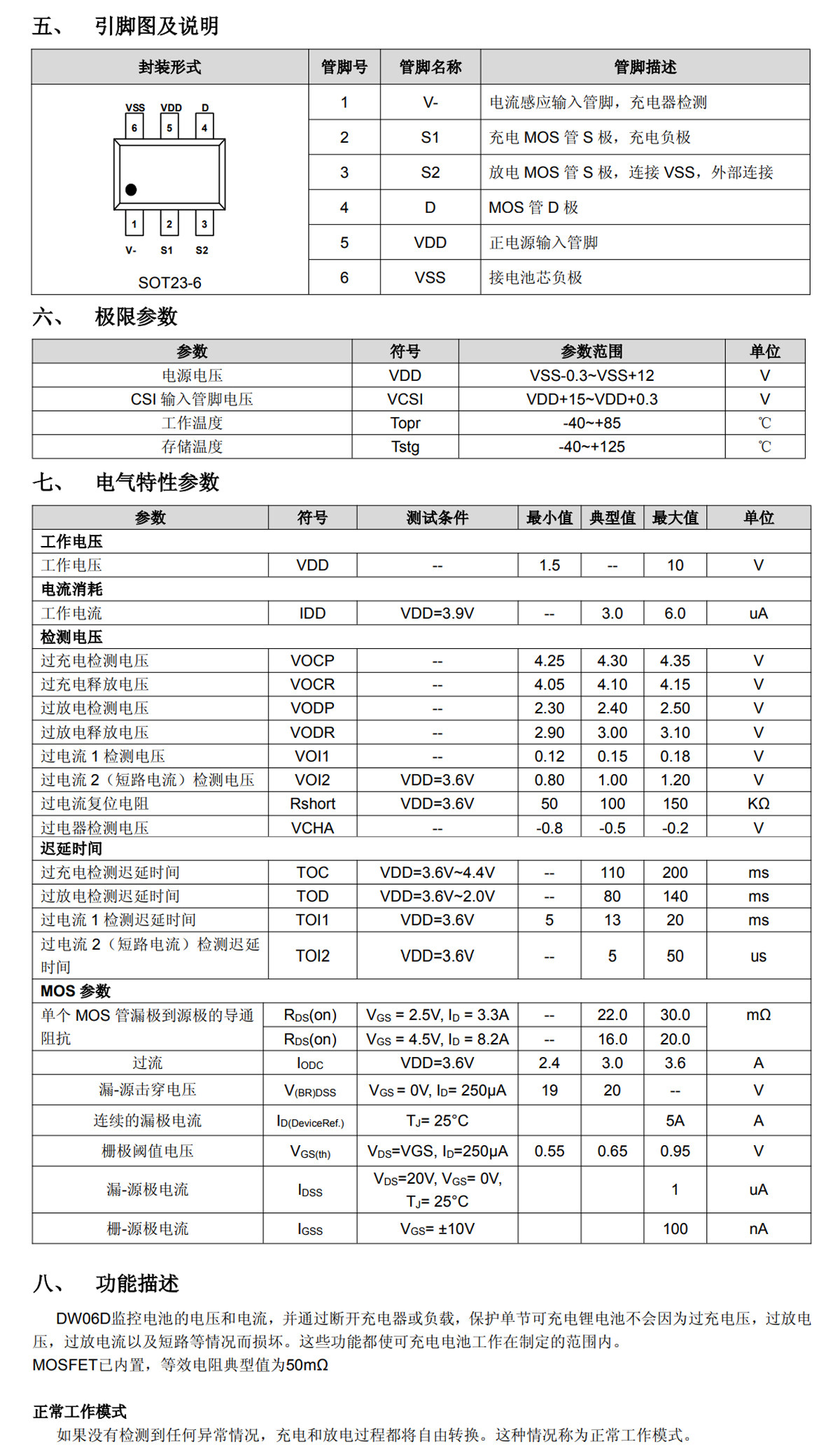 详情图片_07
