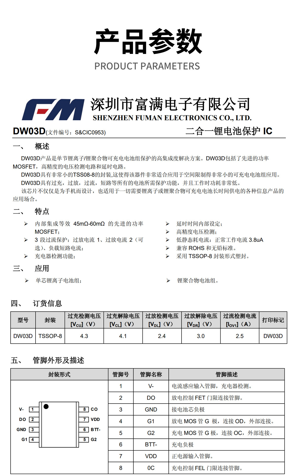 详情图片_01