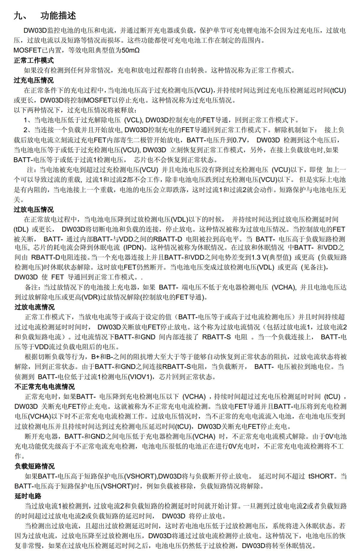 详情图片_03
