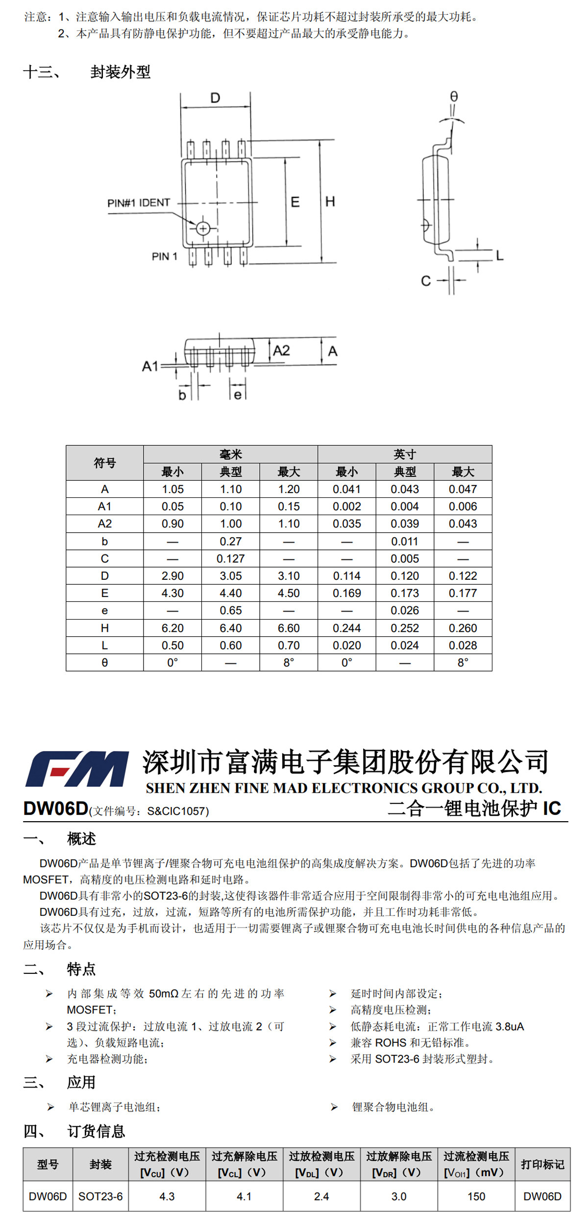 详情图片_06
