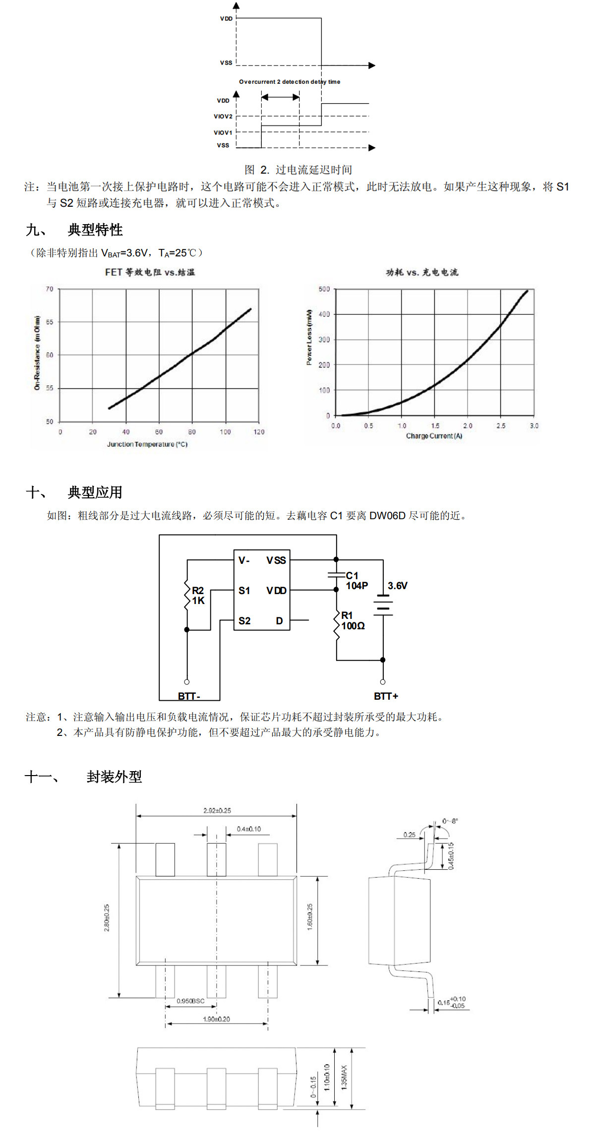 详情图片_09