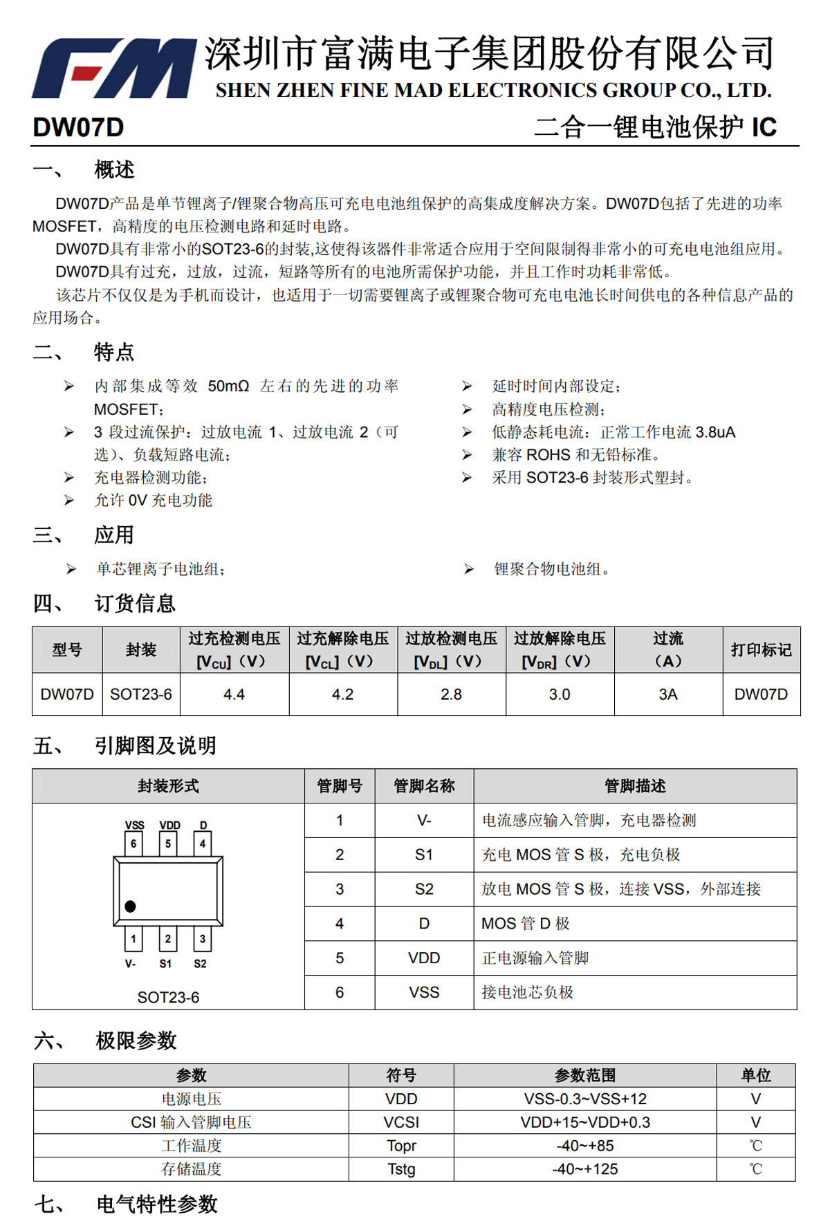 详情图片_10