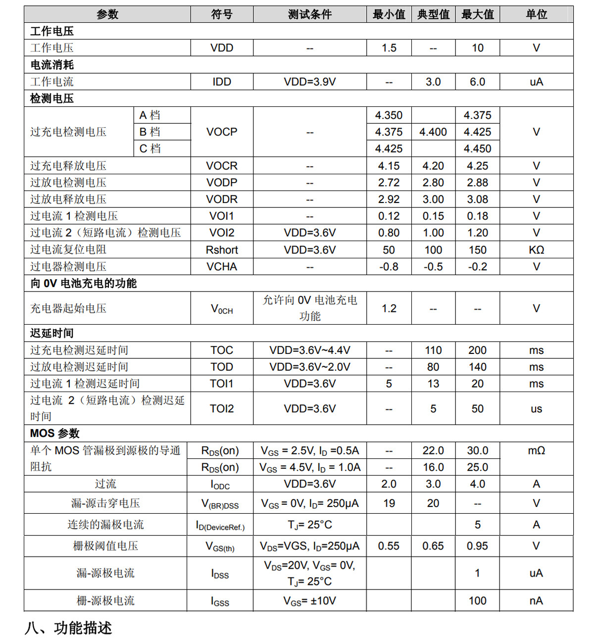 详情图片_11