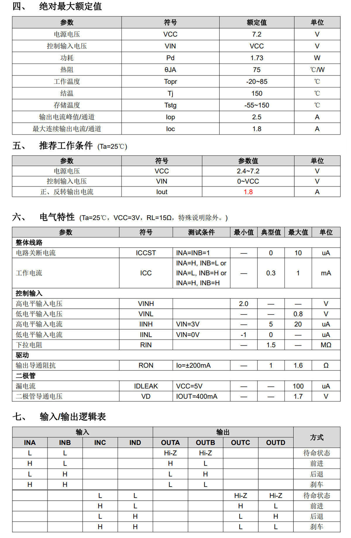 详情图片_08