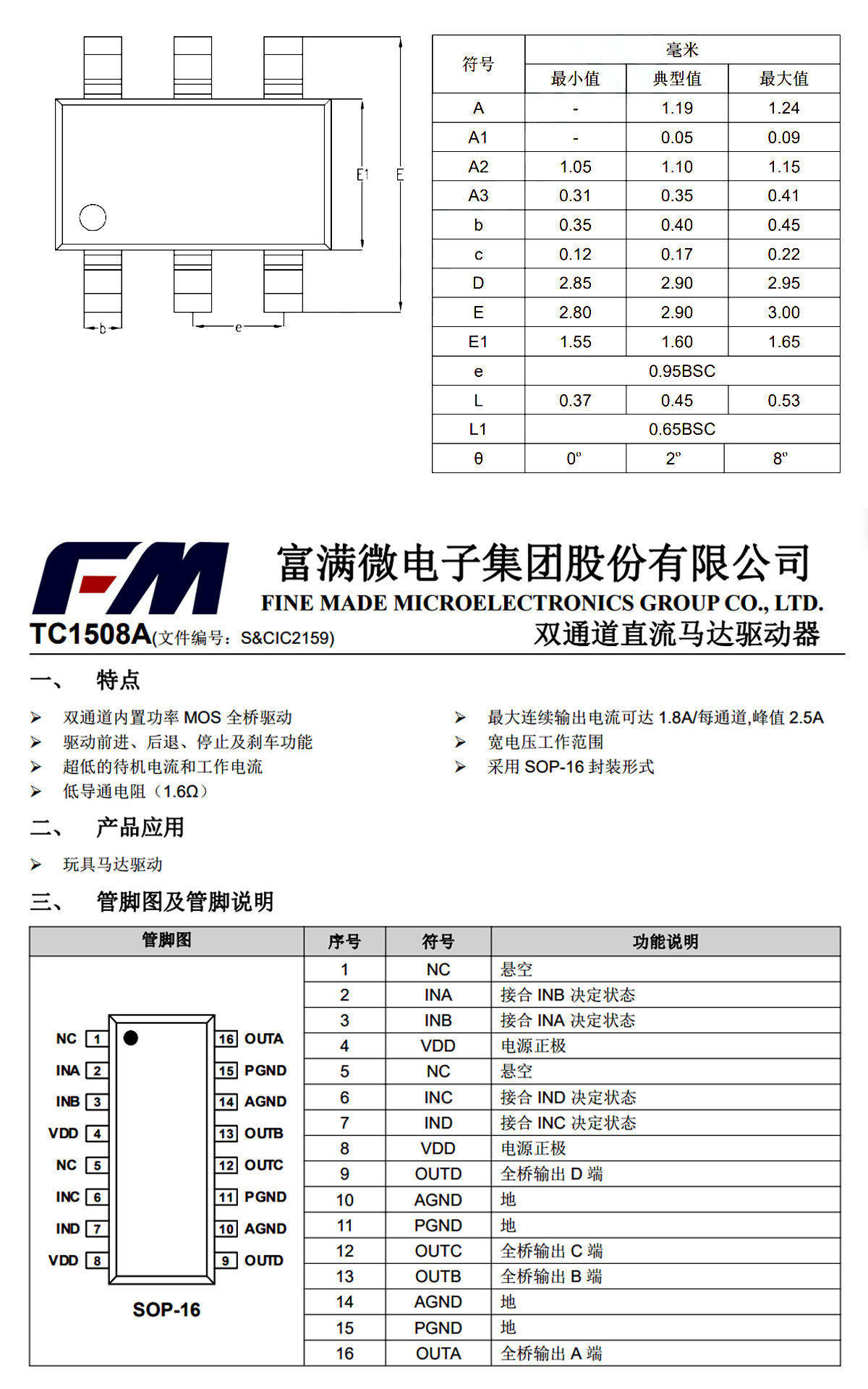 详情图片_07