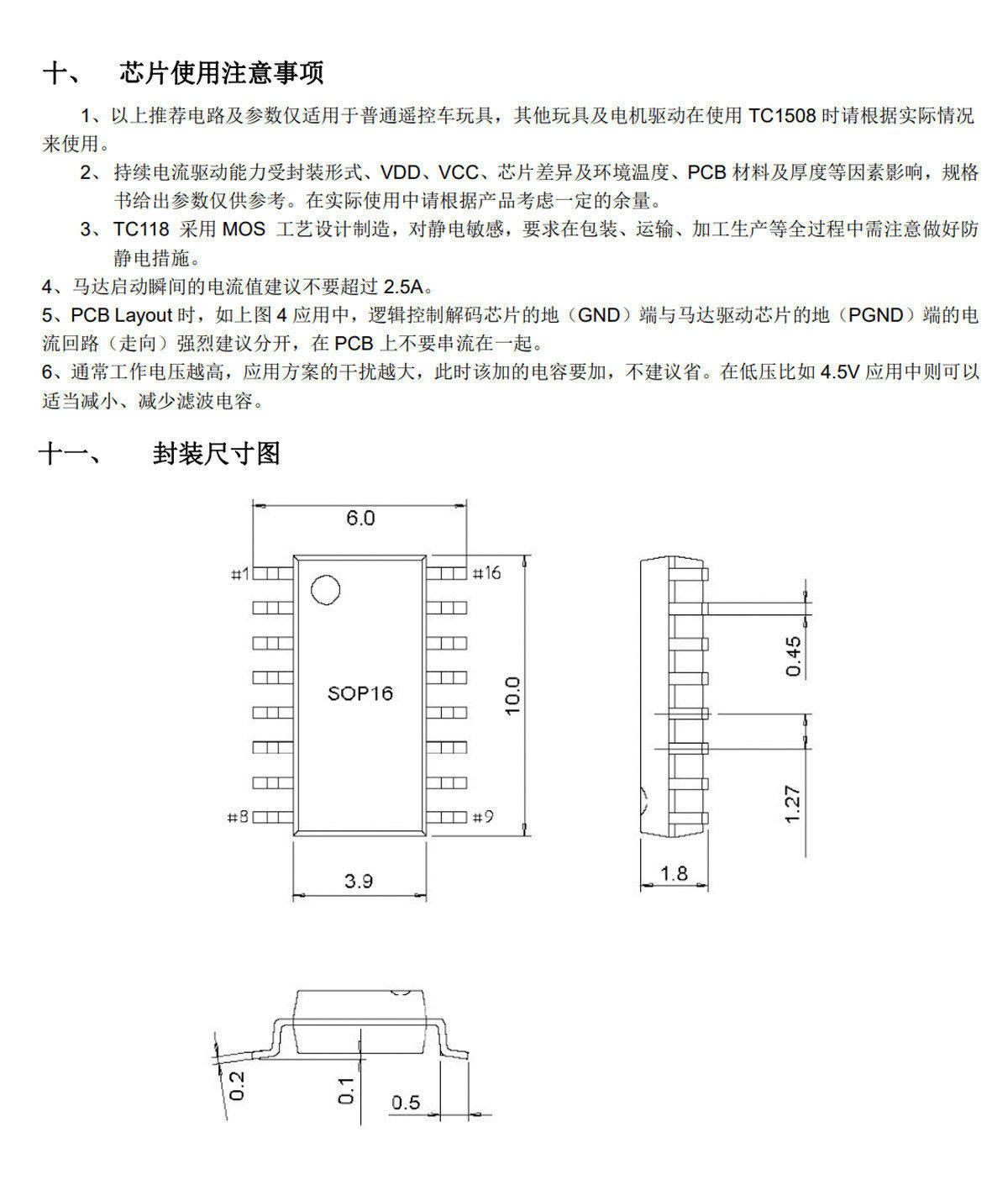 详情图片_11