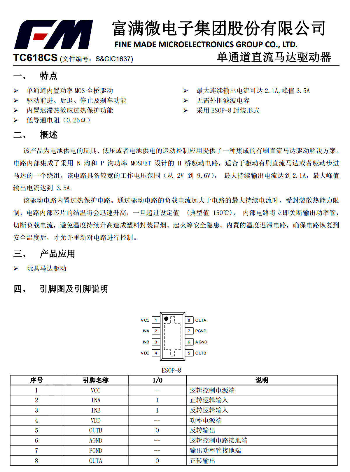 详情图片_12