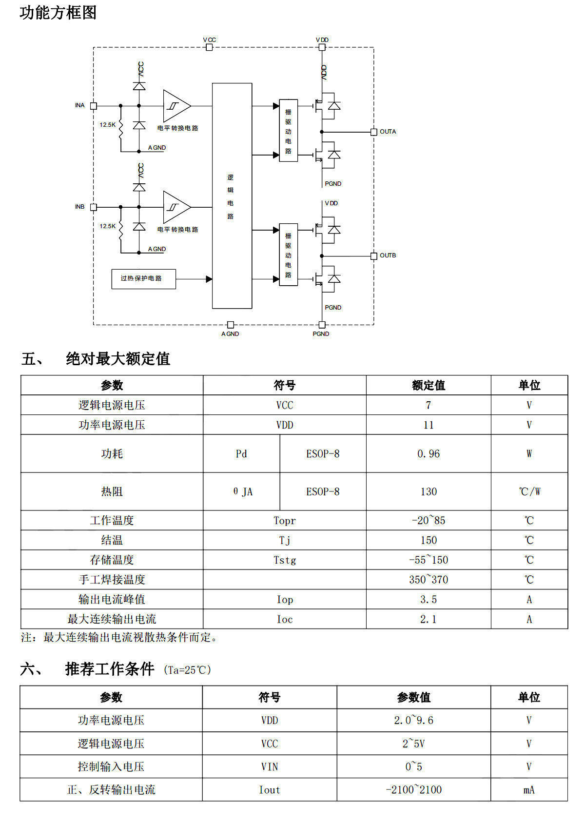 详情图片_13