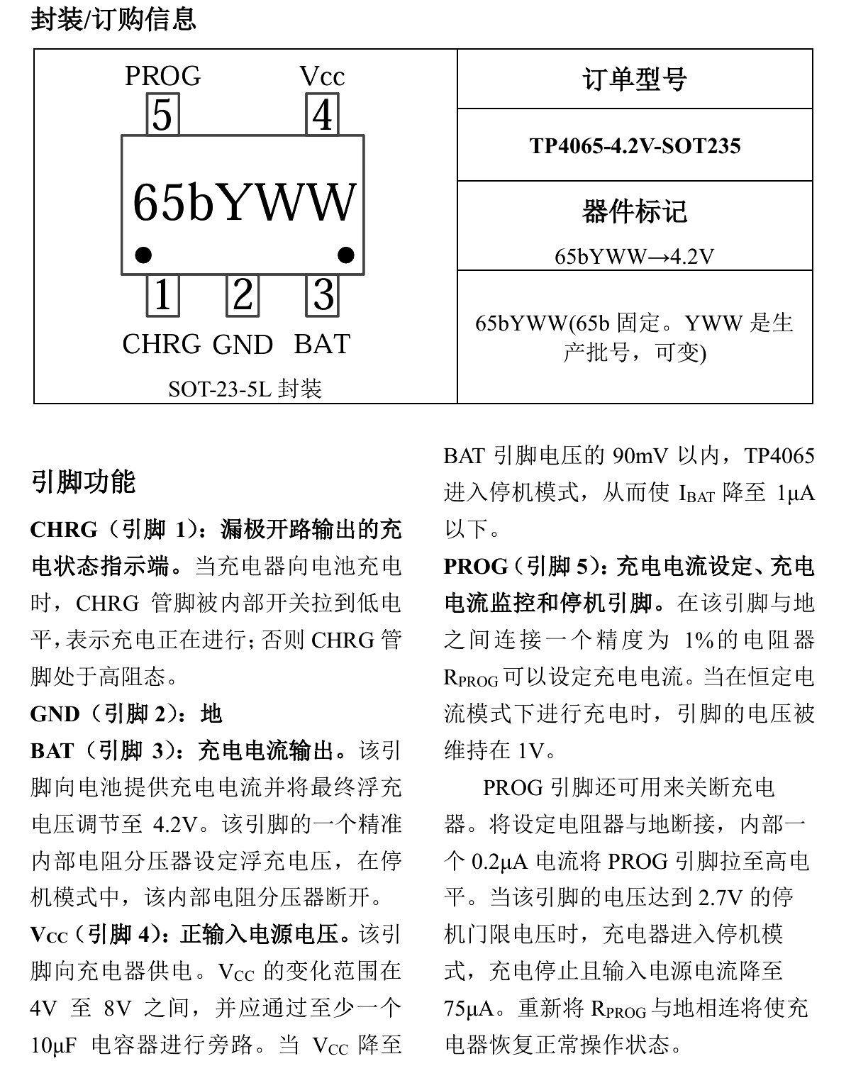 详情图片_03