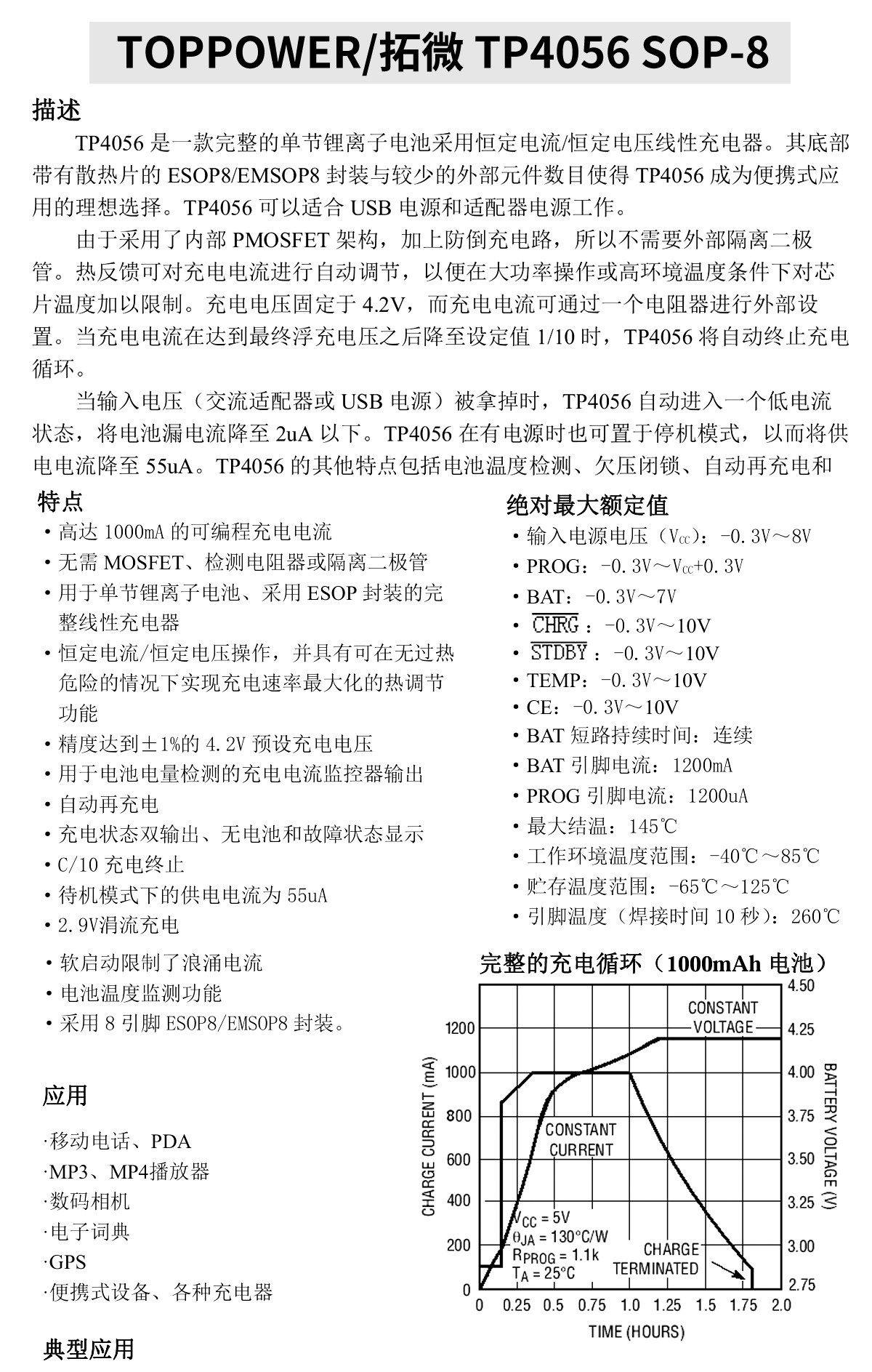 详情图片_07