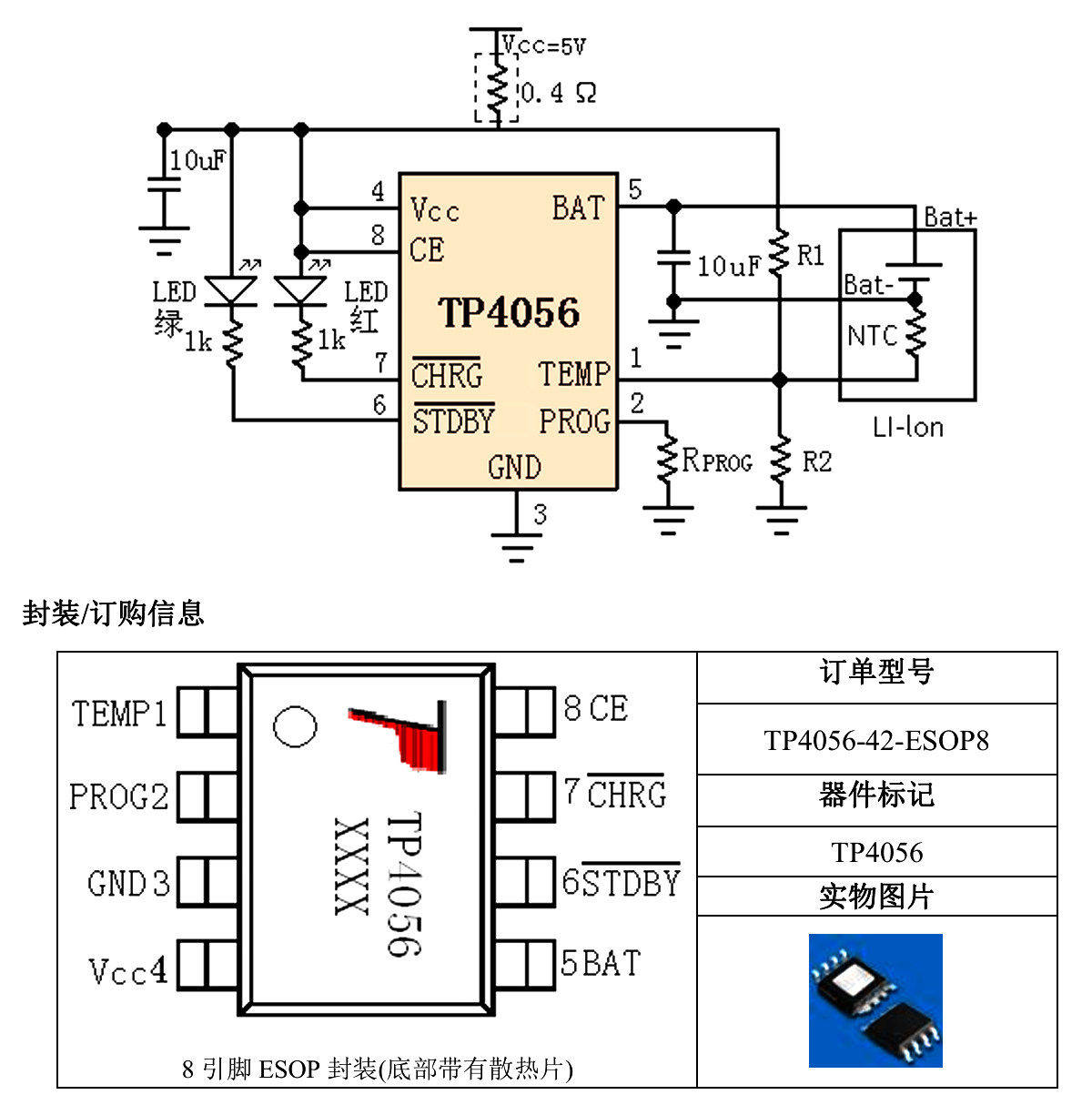 详情图片_08
